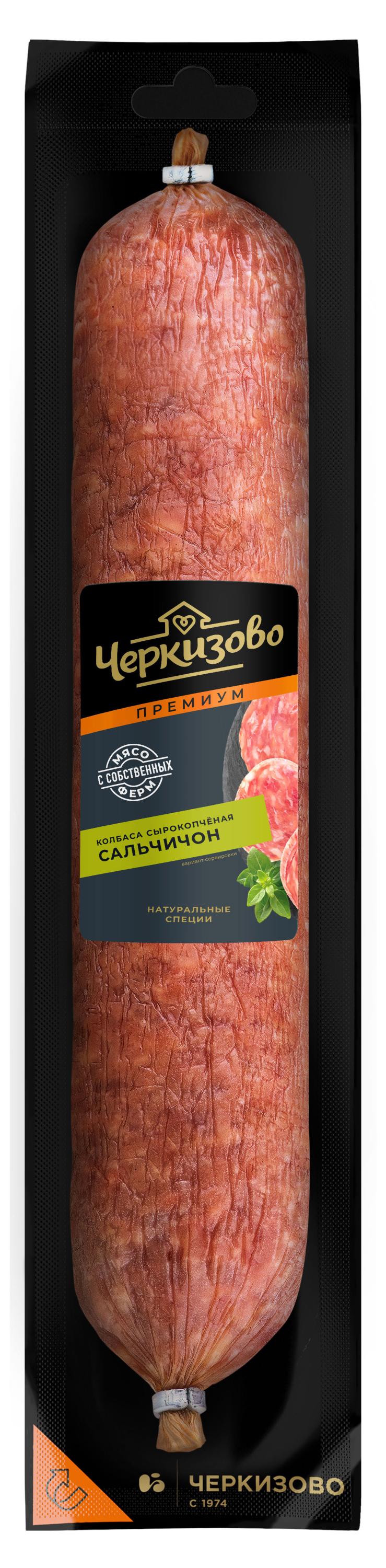 

Колбаса сырокопченая Черкизово Сальчичон полусухая, ~ 0,7 кг