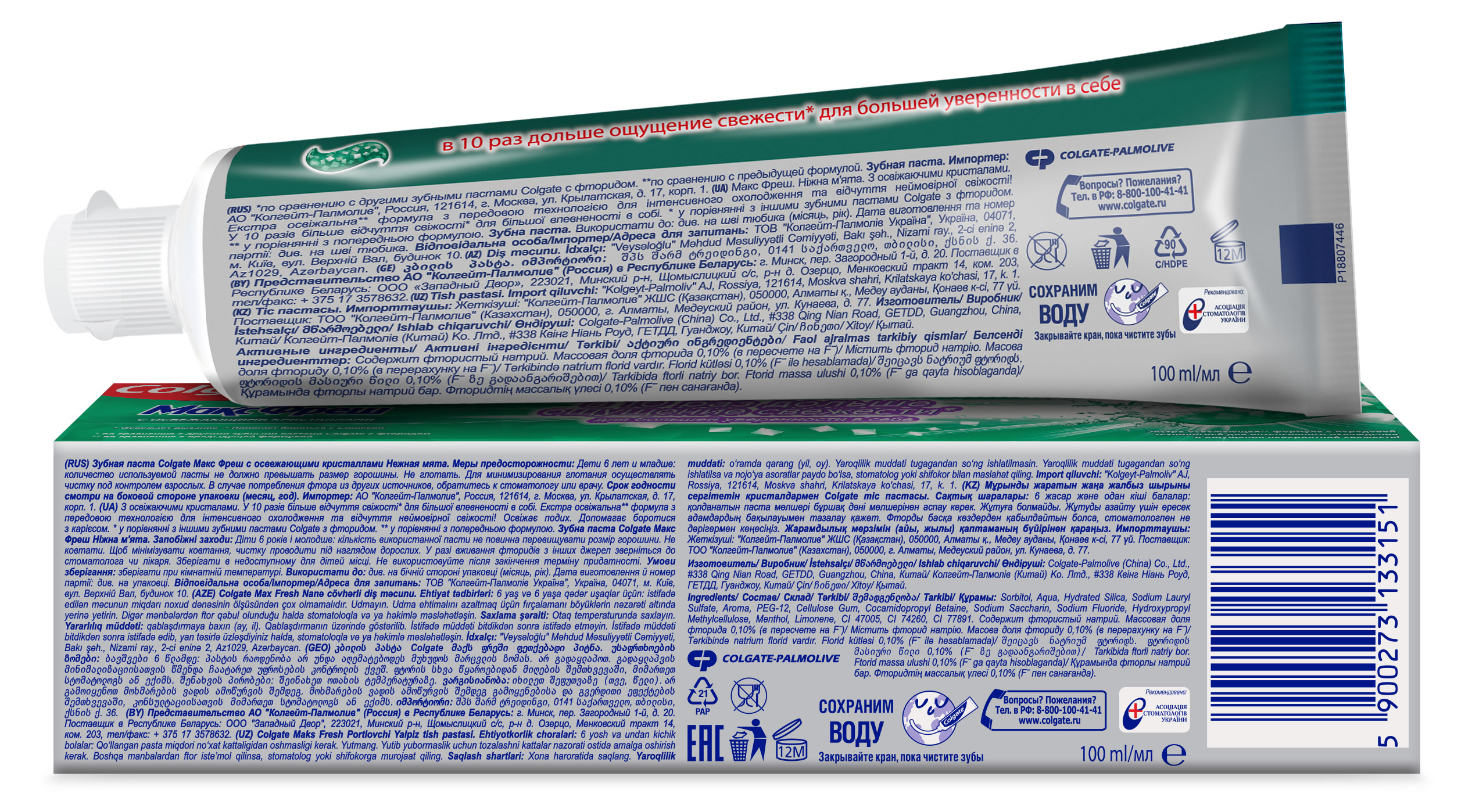https://www.auchan.ru/files/original/32267420