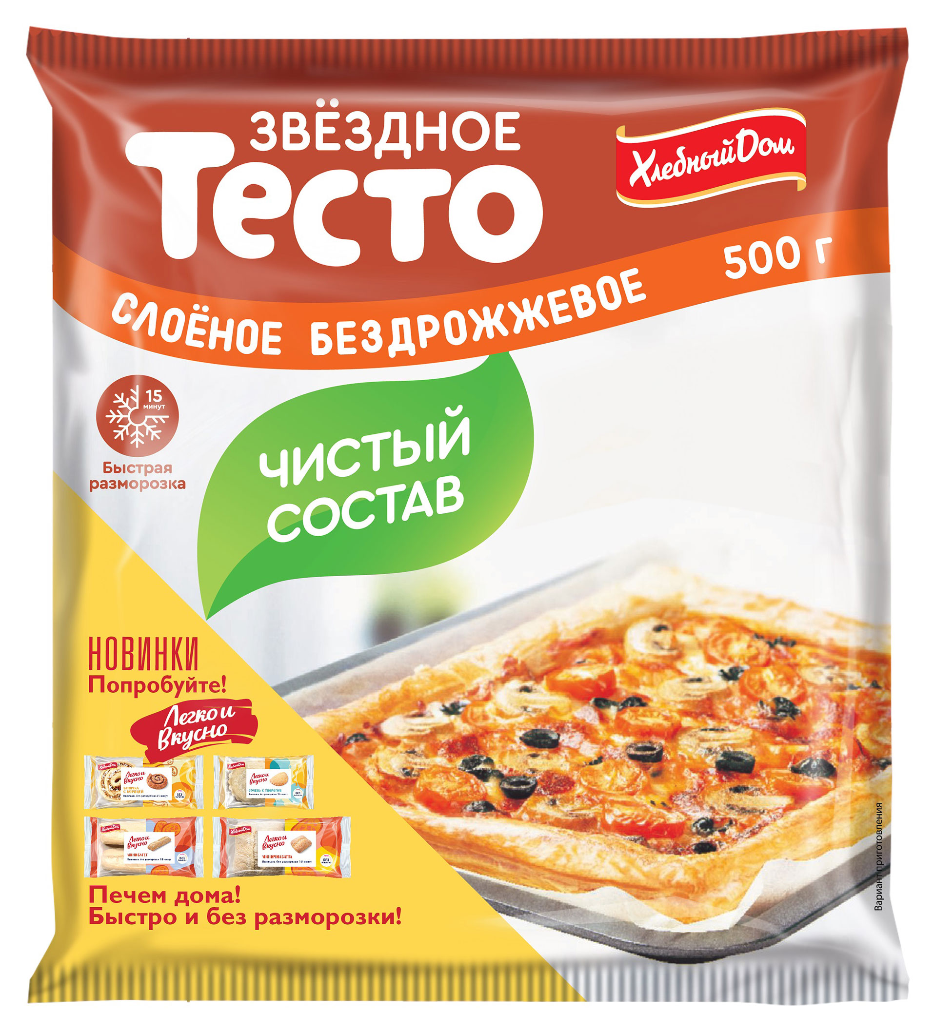 

Тесто замороженное слоеное Хлебный дом Звездное бездрожжевое, 500 г