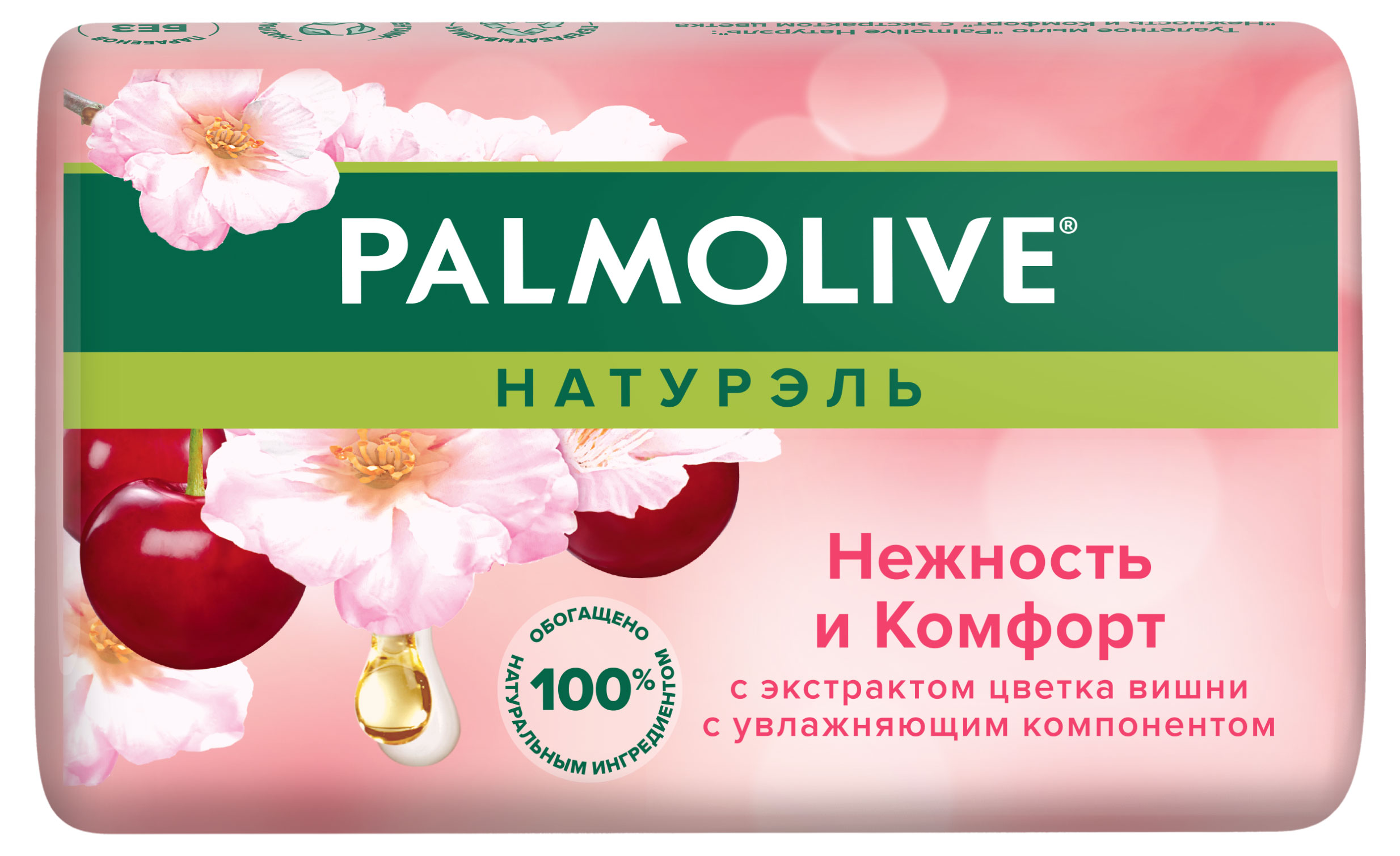 

Туалетное мыло Palmolive Натурэль Нежность и Комфорт с экстрактом цветка вишни, 90 г