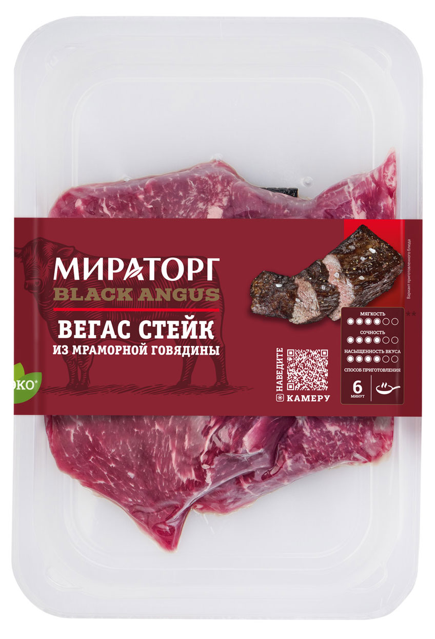 

Стейк из мраморной говядины Мираторг Black Angus Вегас охлажденный, 480 г