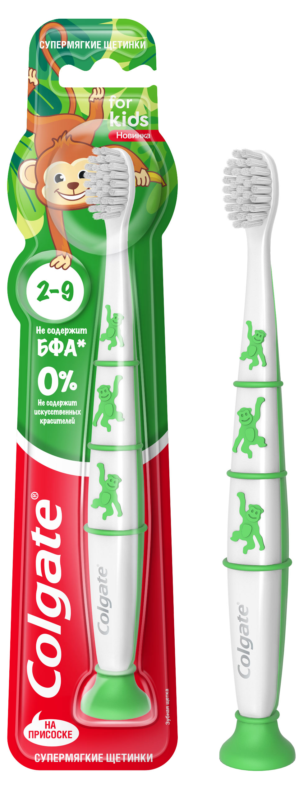 

Зубная щетка детская Colgate 2-9 на присоске ультрамягкая