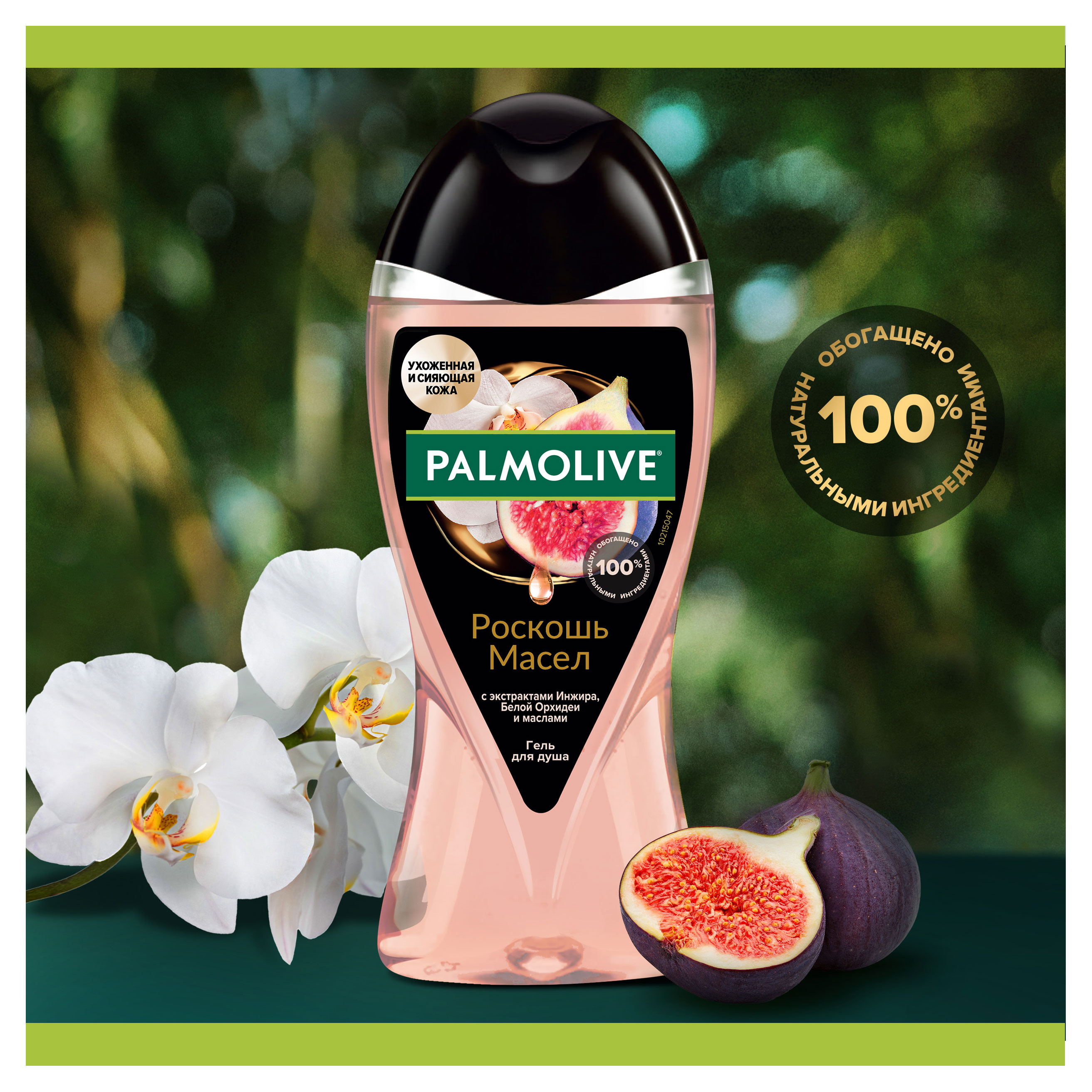 https://www.auchan.ru/files/original/32270396