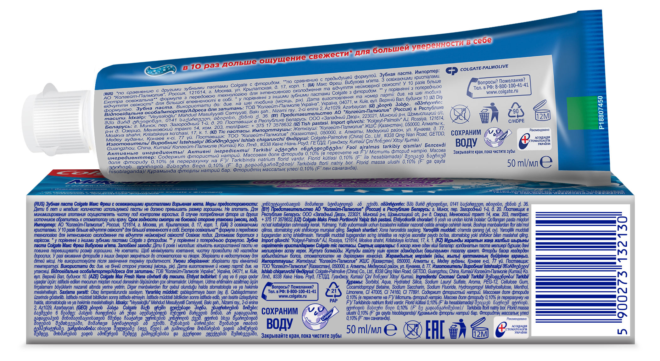 https://www.auchan.ru/files/original/32272720