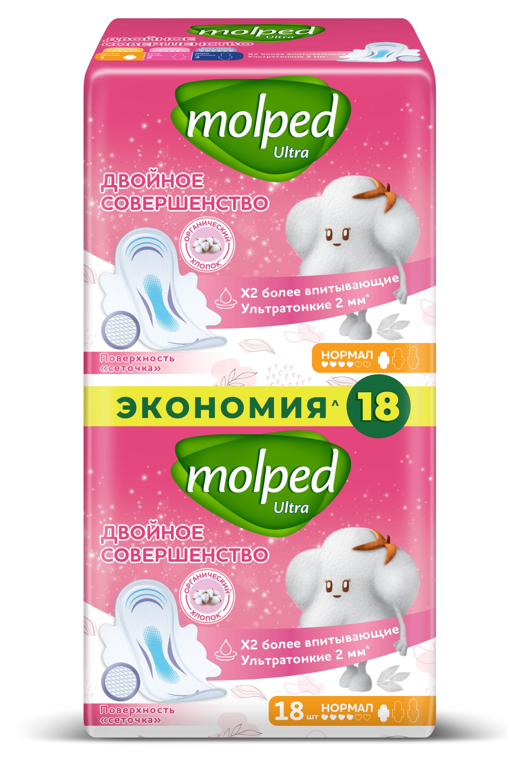 

Прокладки гигиенические Molped Ультра Нормал 4 капли, 18 шт
