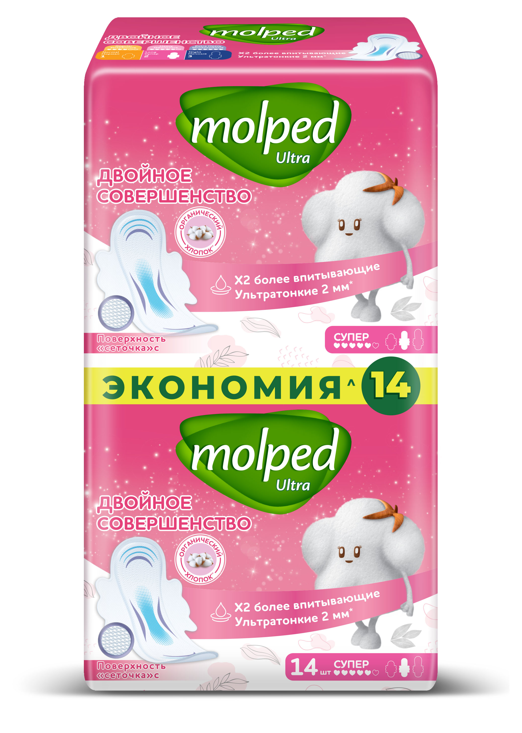 

Прокладки гигиенические Molped Ультра Супер 5 капель, 14 шт