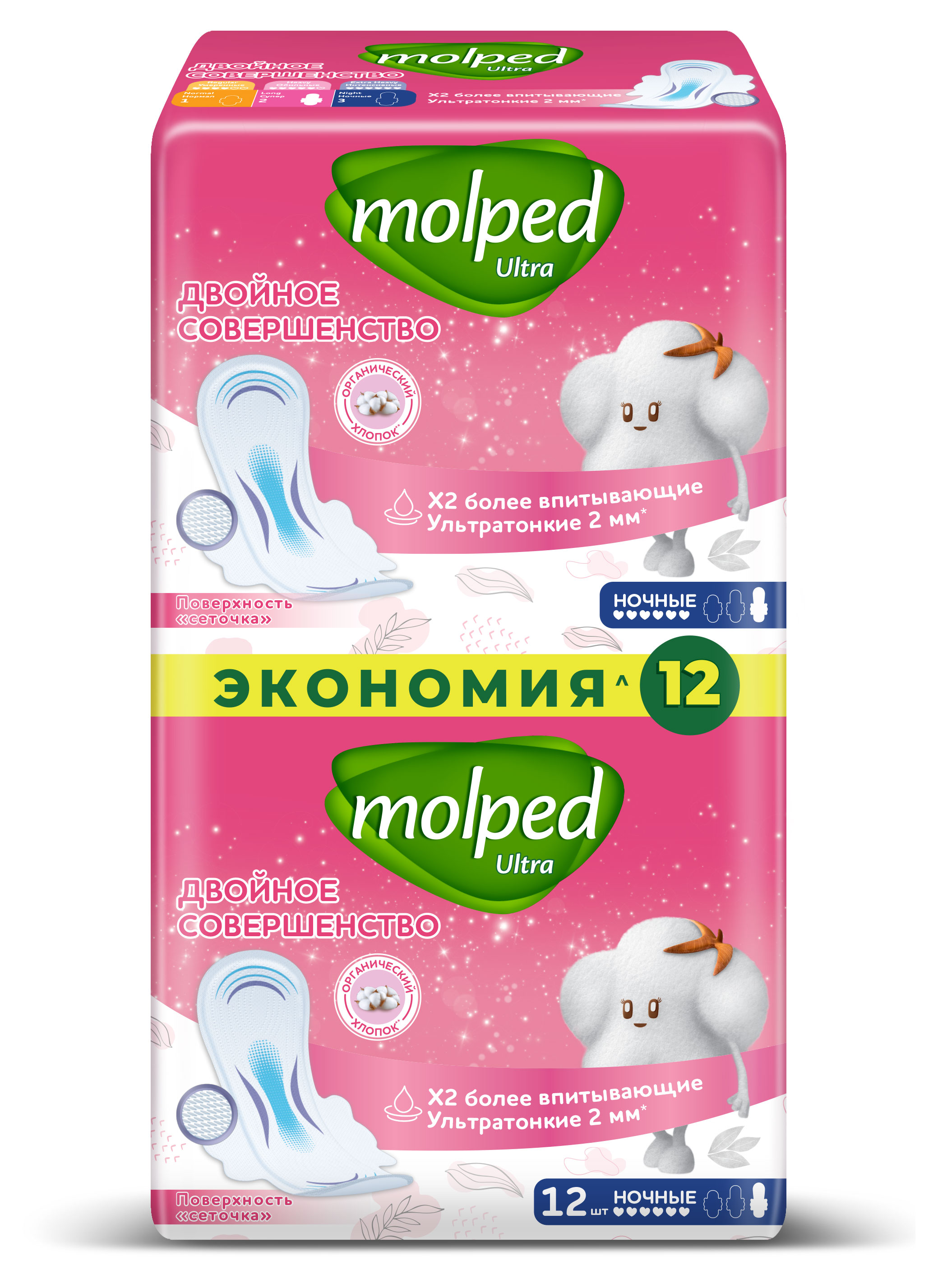 

Прокладки гигиенические Molped Ультра Ночные 6 капель, 12 шт