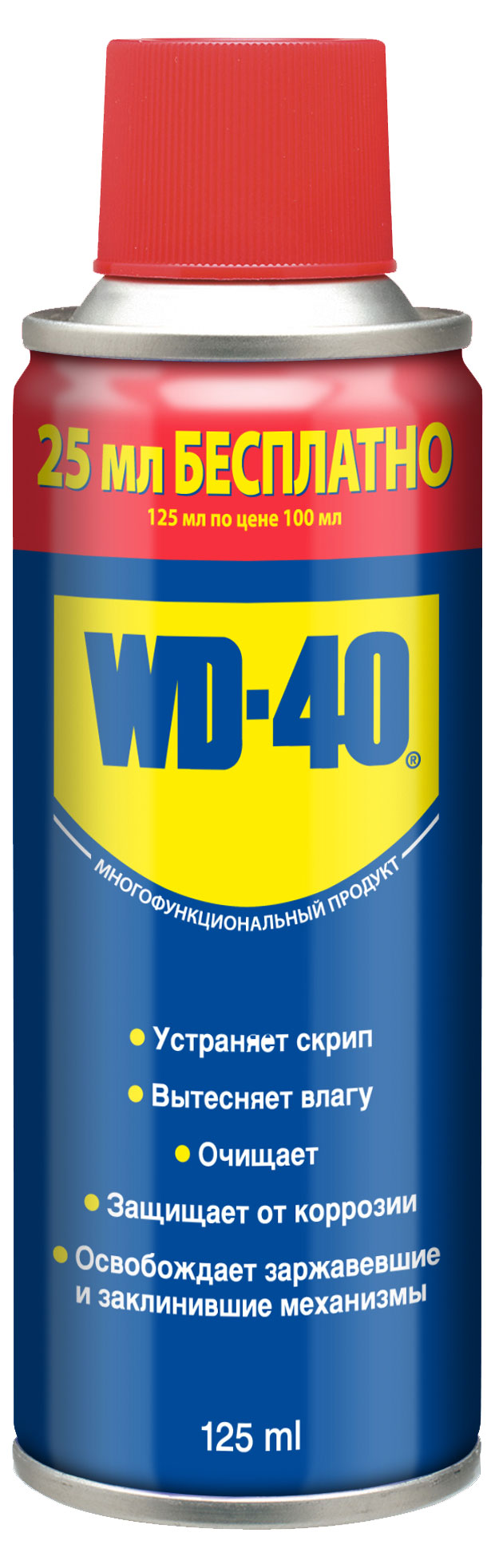 

Средство смазочное WD-40, 125 мл