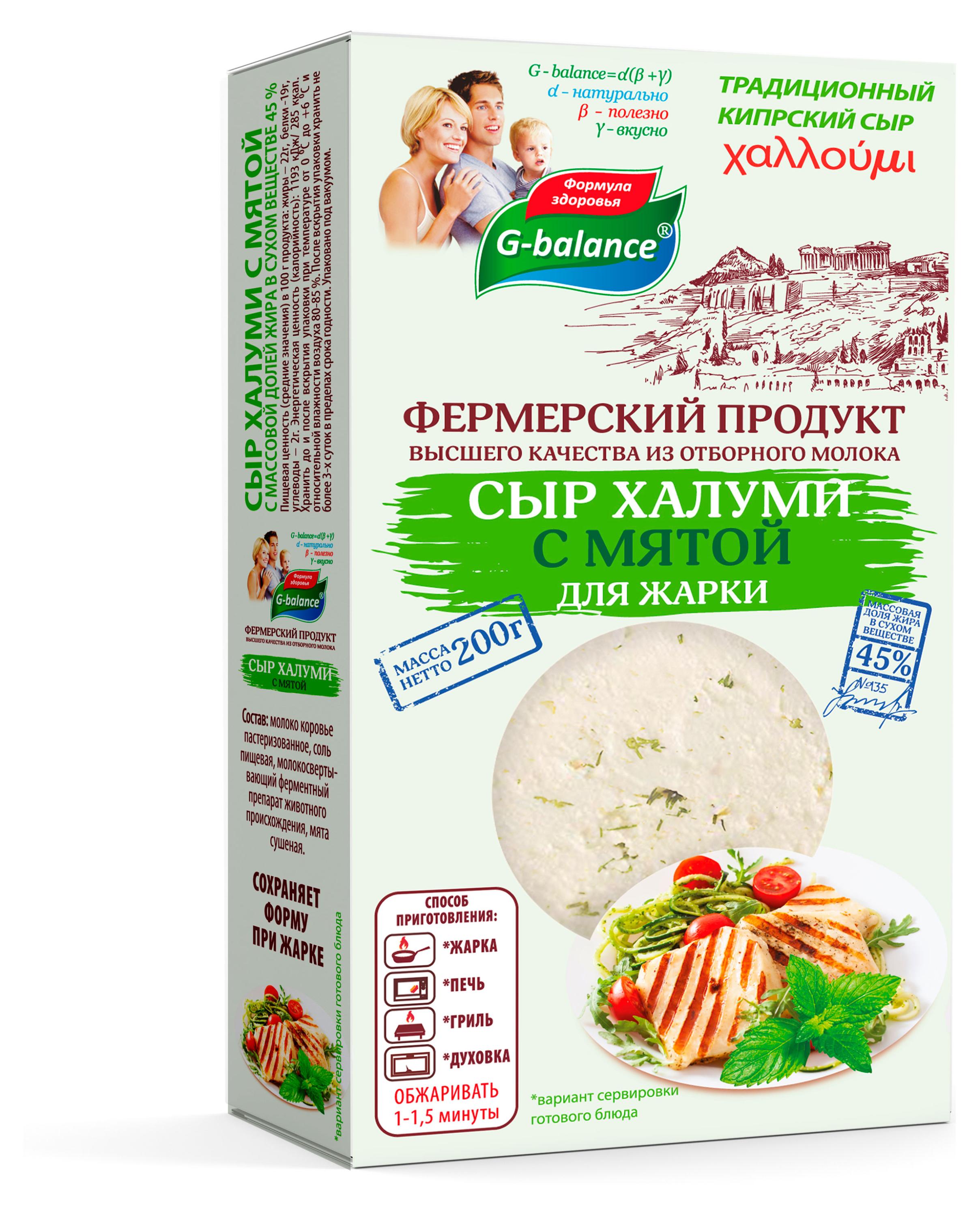 

Сыр Халуми с мятой G-balance для жарки 45% БЗМЖ, 200 г