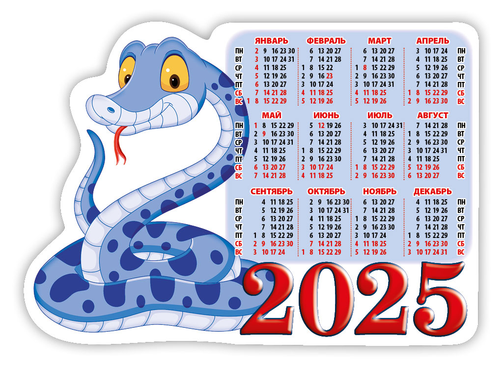

Календарь на магните Дитон Год дракона вырубной 2025 г, 158х112 мм
