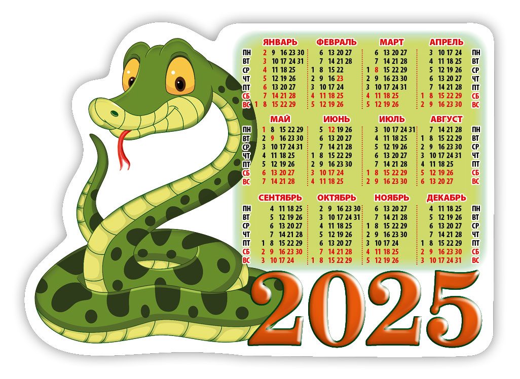 

Календарь на магните Дитон Год дракона вырубной 2025 г, 158х112 мм