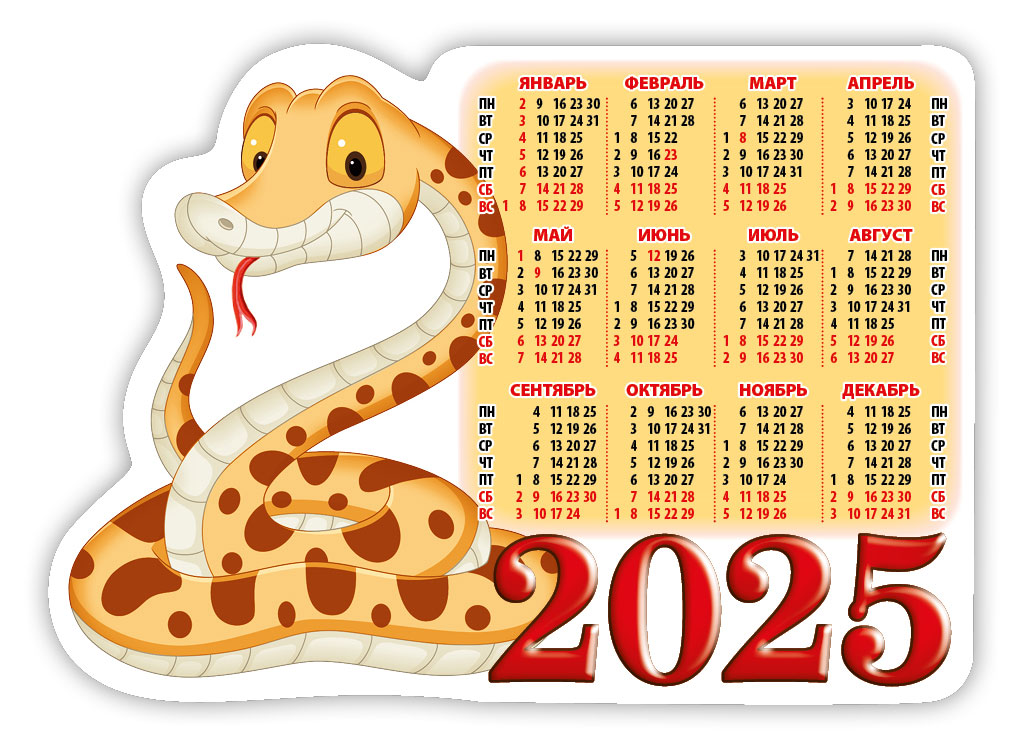 

Календарь на магните Дитон Год дракона вырубной 2025 г, 158х112 мм