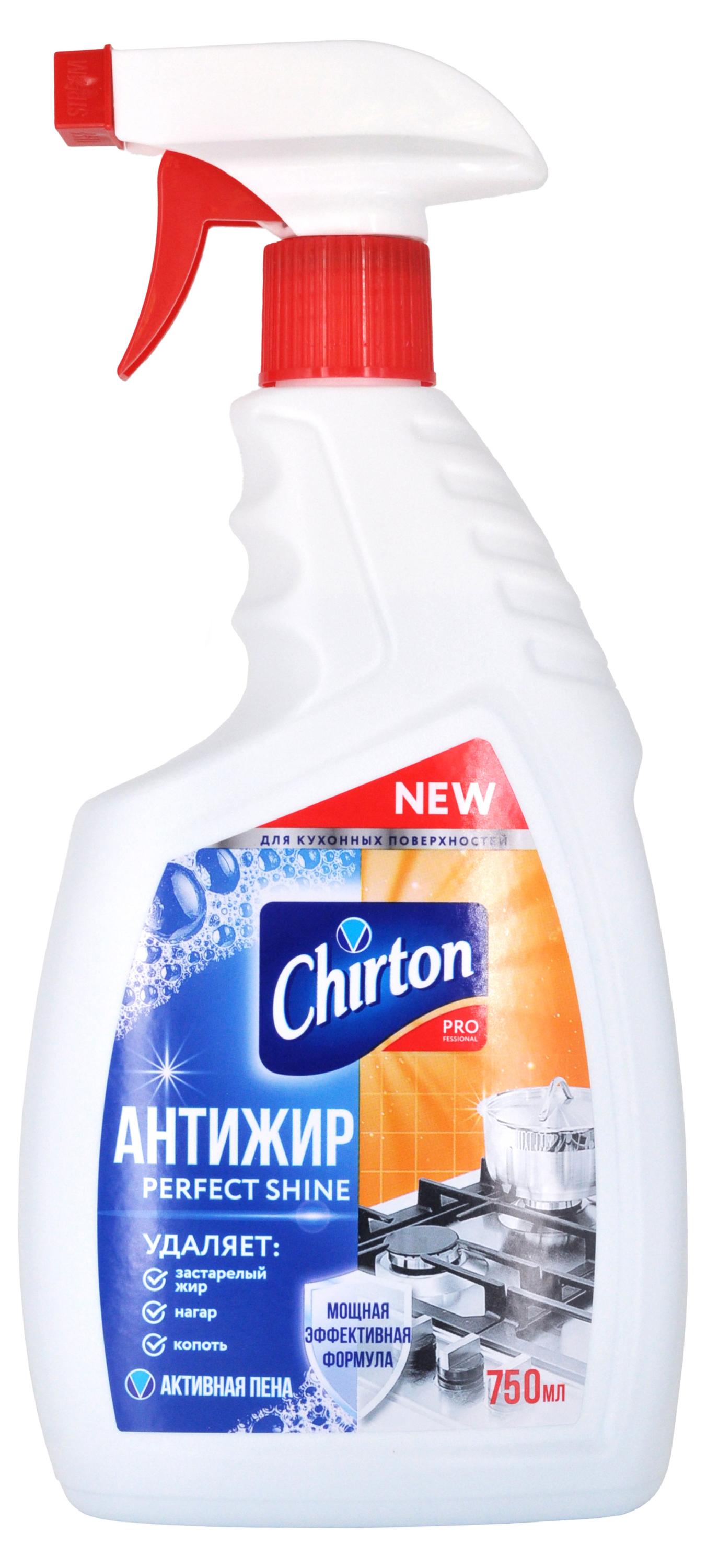 

Средство чистящее для удаления жира Chirton, 750 мл