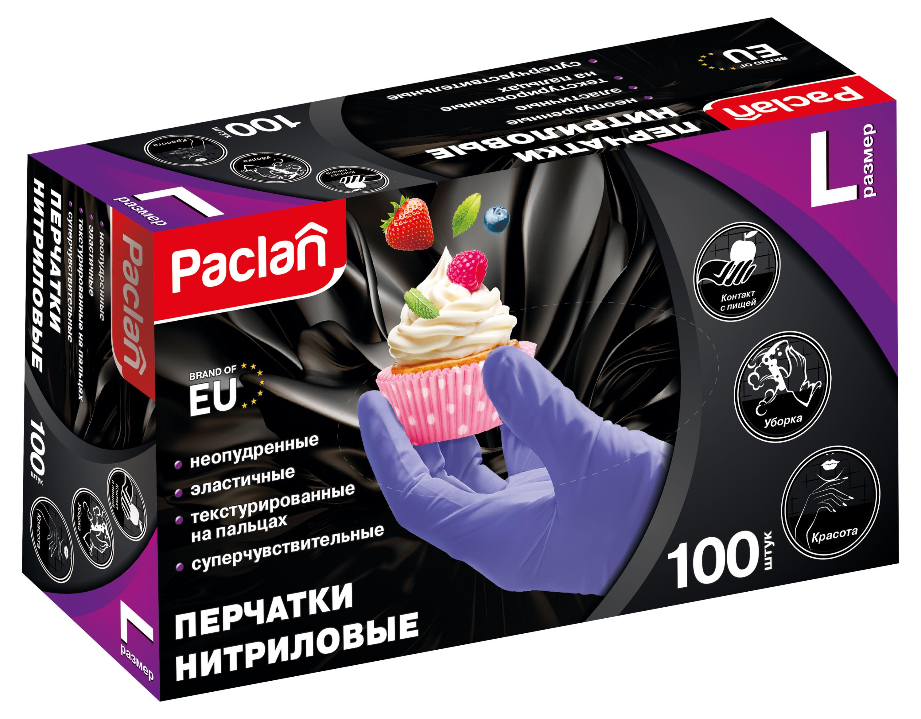 

Перчатки нитриловые Paclan L, 100 шт