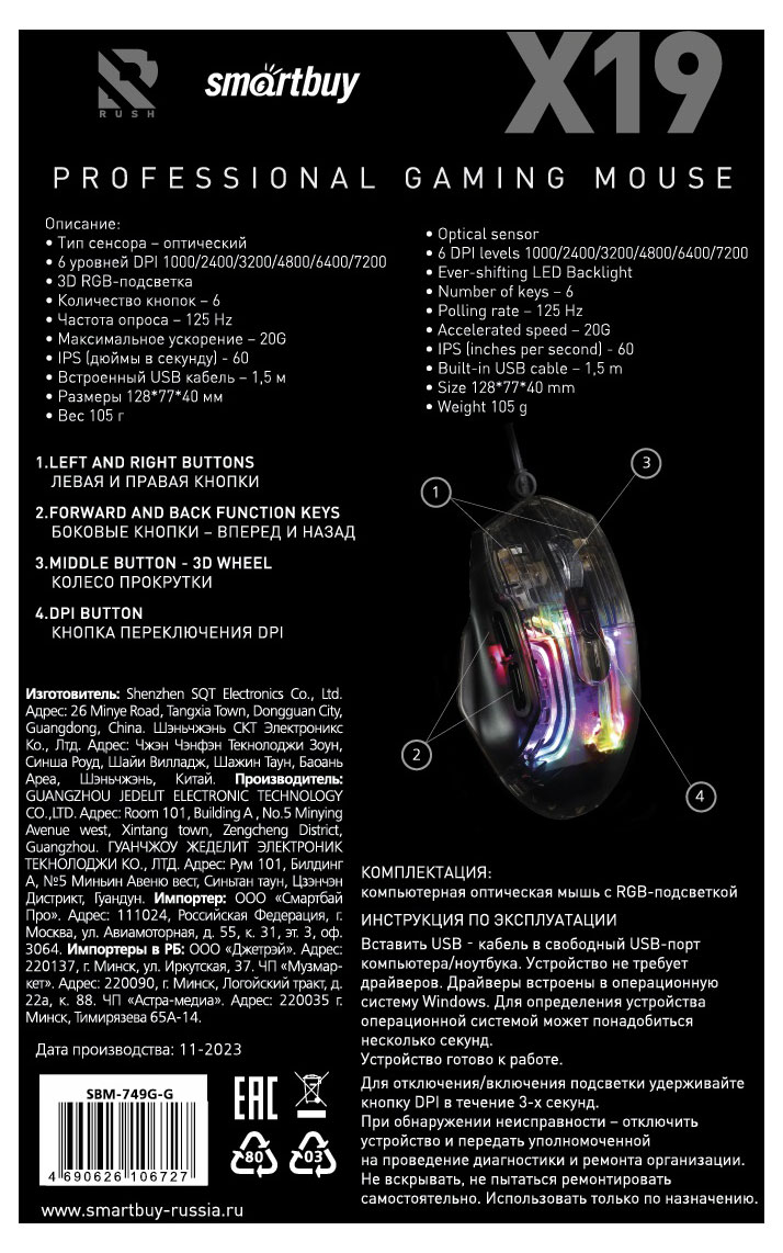 Превью изображения товара