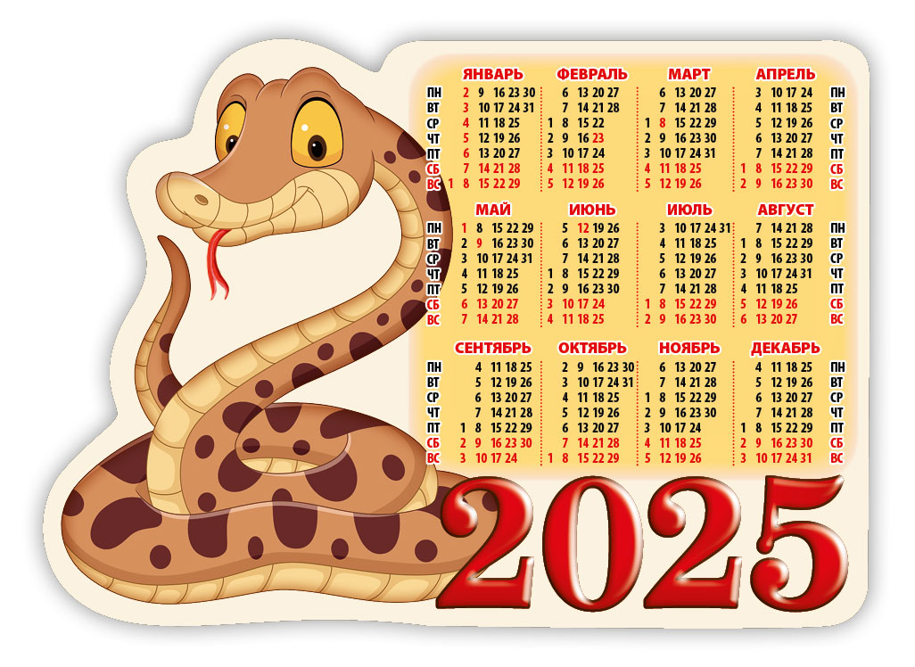 

Календарь на магните Дитон Год дракона вырубной 2025 г, 158х112 мм