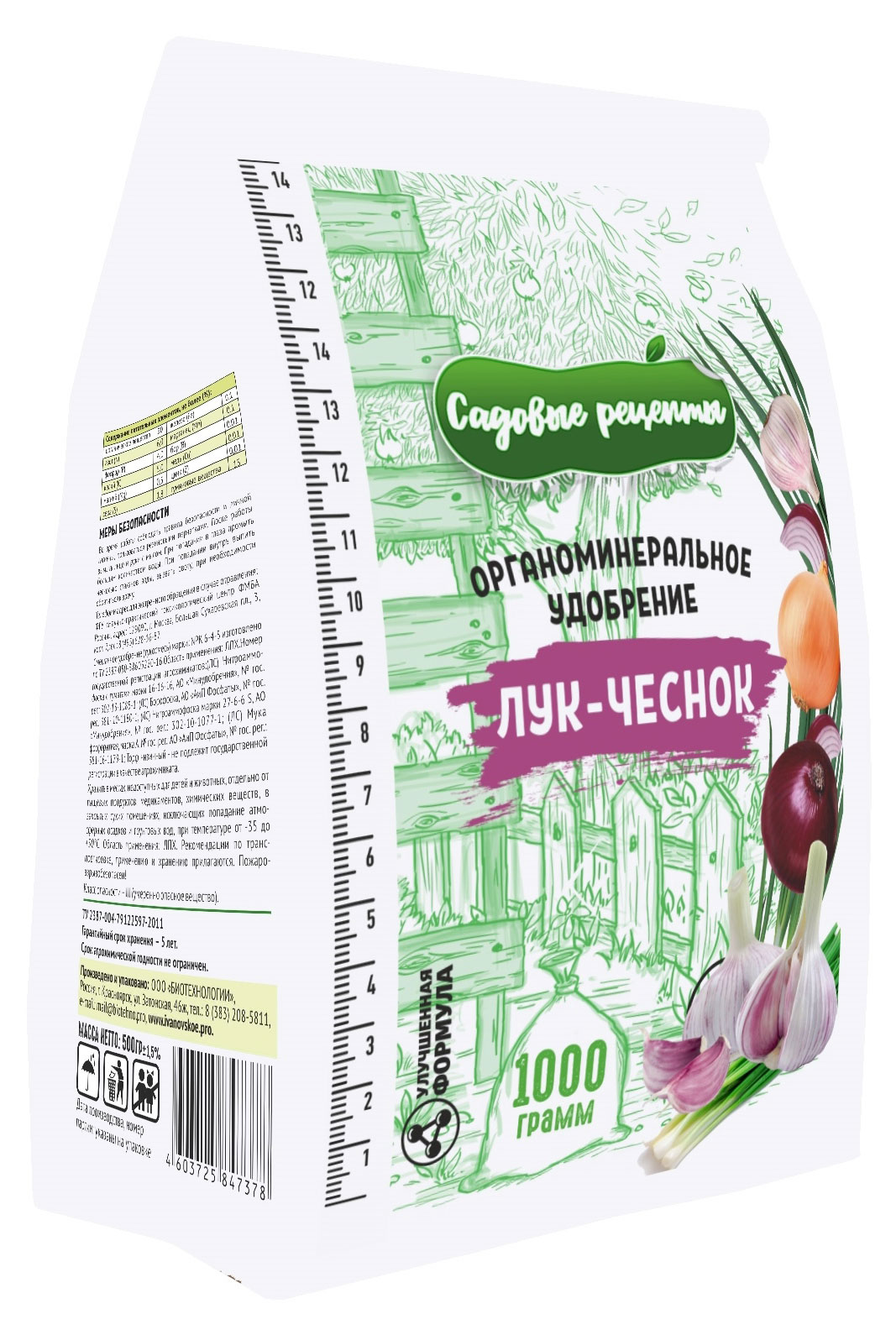 

Удобрение Садовые рецепты Лук-чеснок, 1 кг