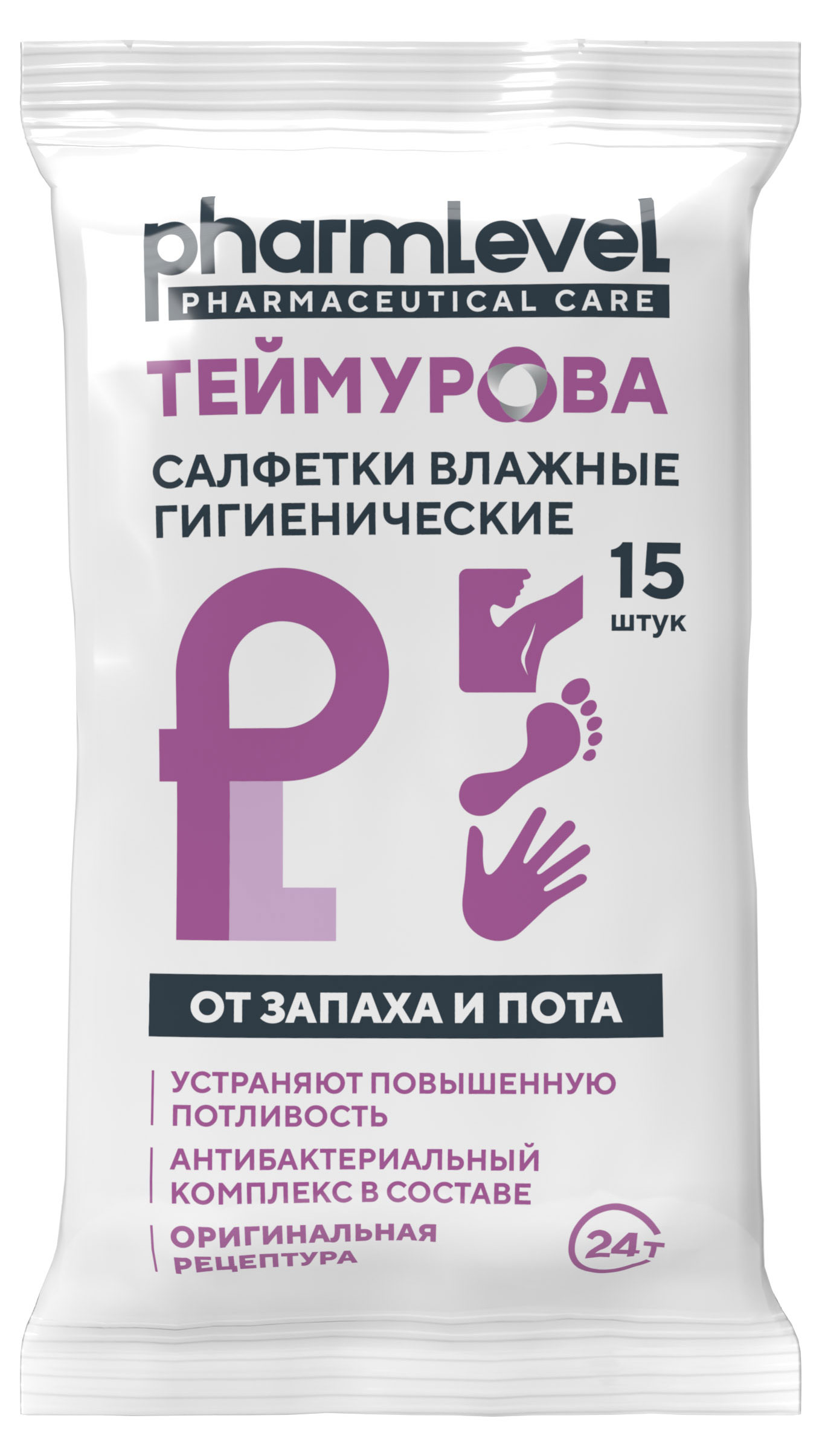 

Салфетки влажные Pharmlevel гигиенические от запаха и пота, 15 шт