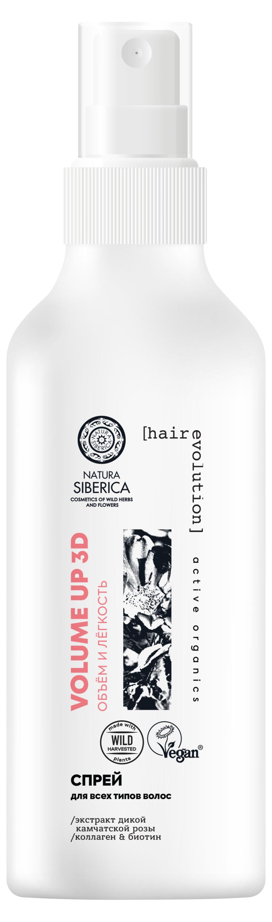 

Спрей для волос Natura Siberica Объём и лёгкость, 150 мл