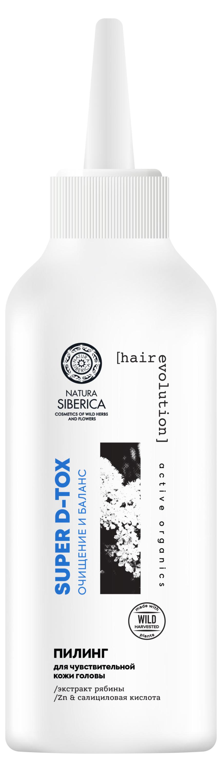 

Пилинг для кожи головы Natura Siberica Super детокс, 150 мл