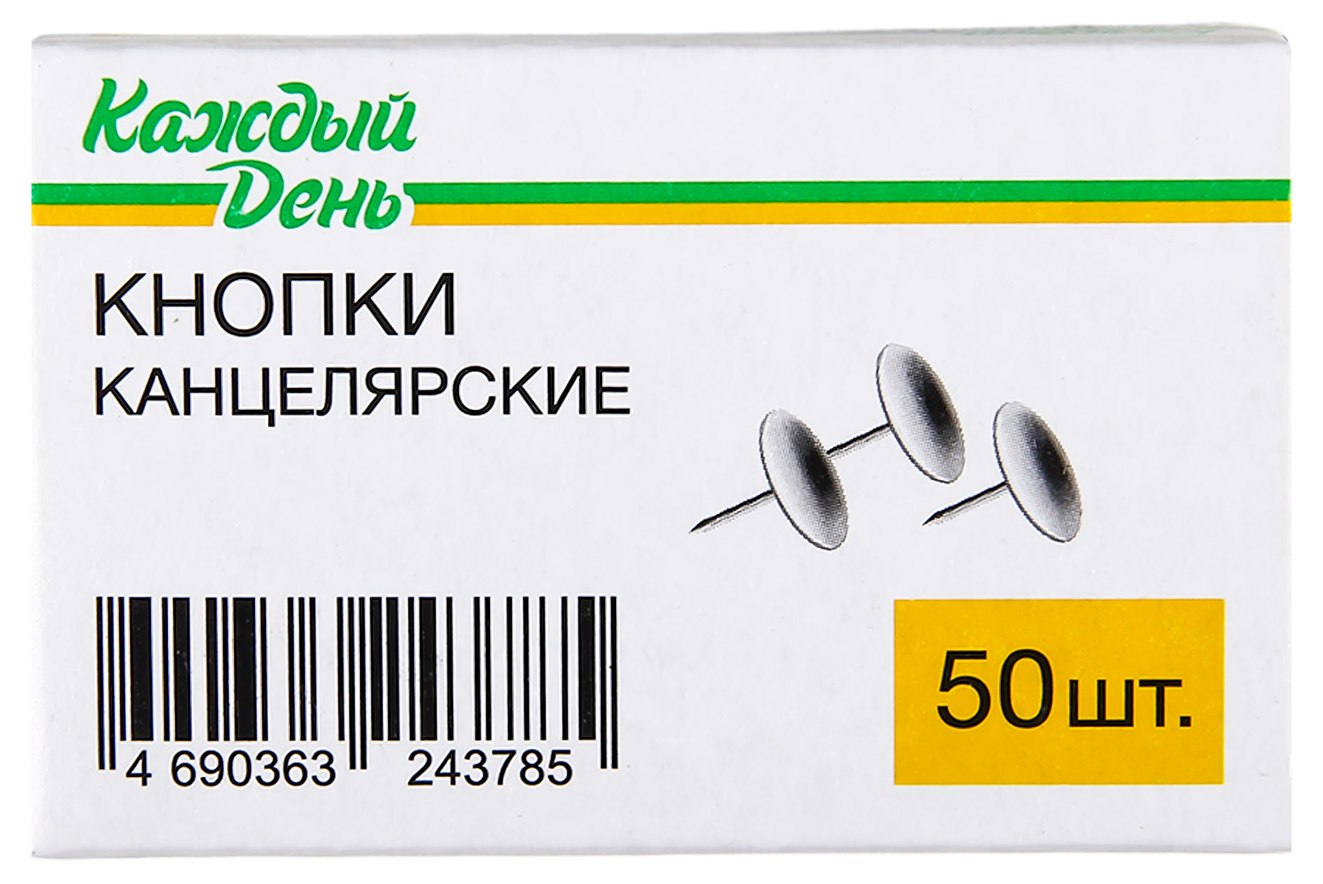 

Кнопки Каждый день никелированные 10 мм, 50 шт