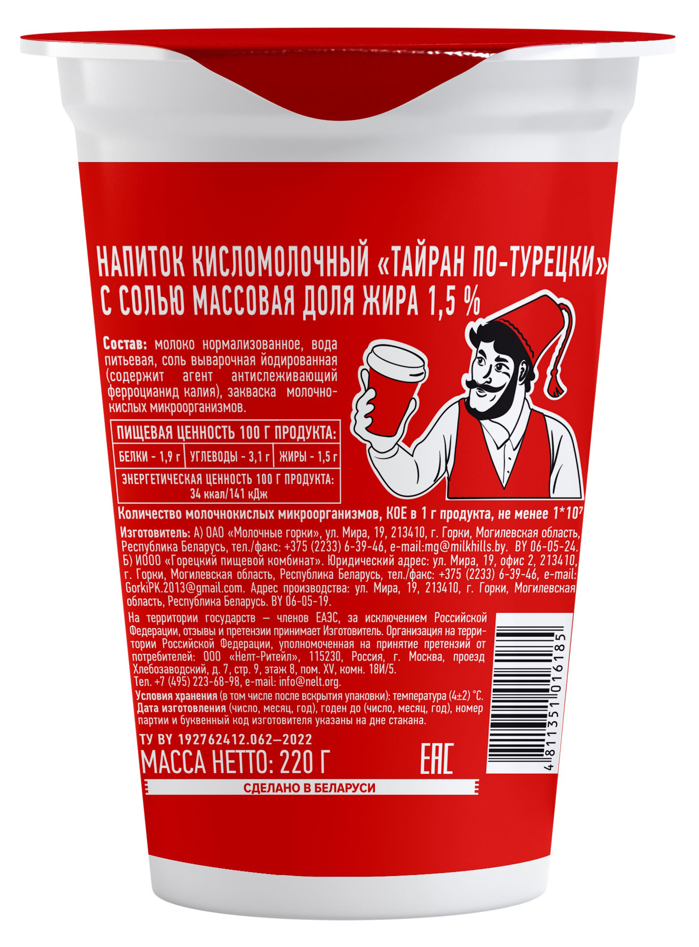 Превью изображения товара
