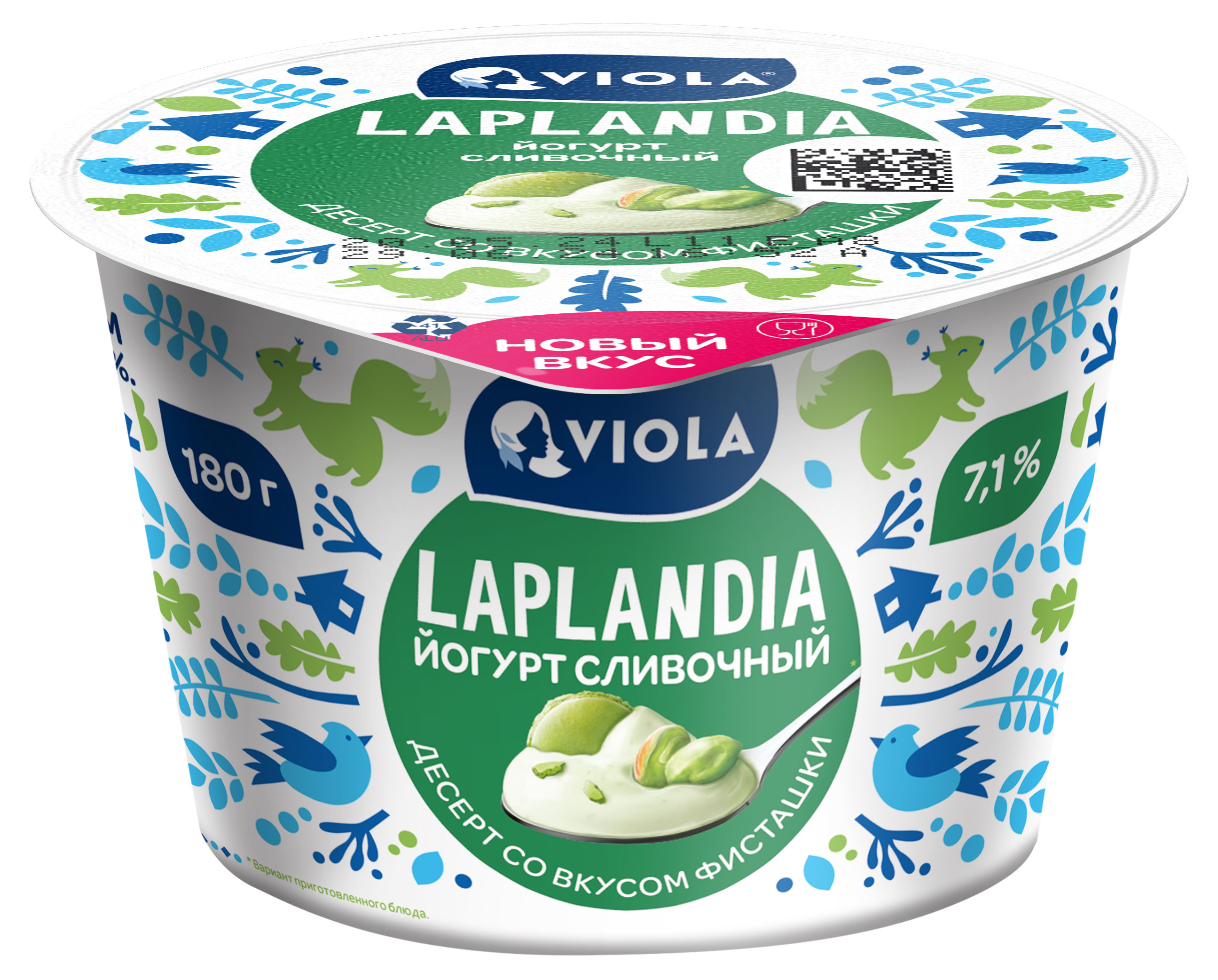 

Йогурт сливочный со вкусом фисташки Laplandia 7,1% БЗМЖ, 180 г