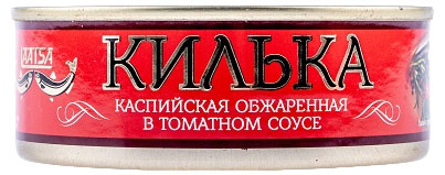 

Килька Каспийская обжаренная в томатной пасте, 240 г