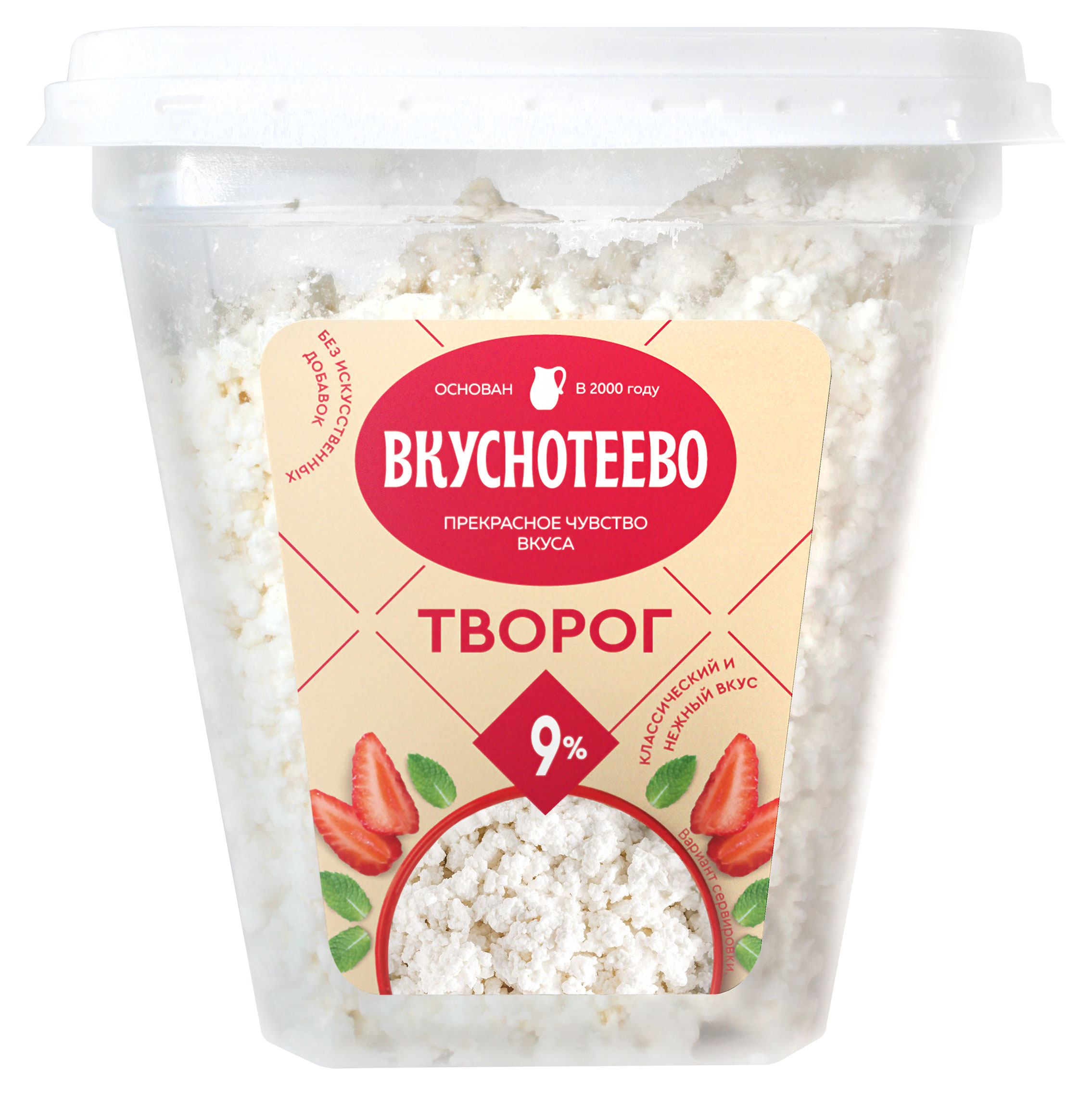 

Творог рассыпчатый Вкуснотеево БЗМЖ, 9% 300 г