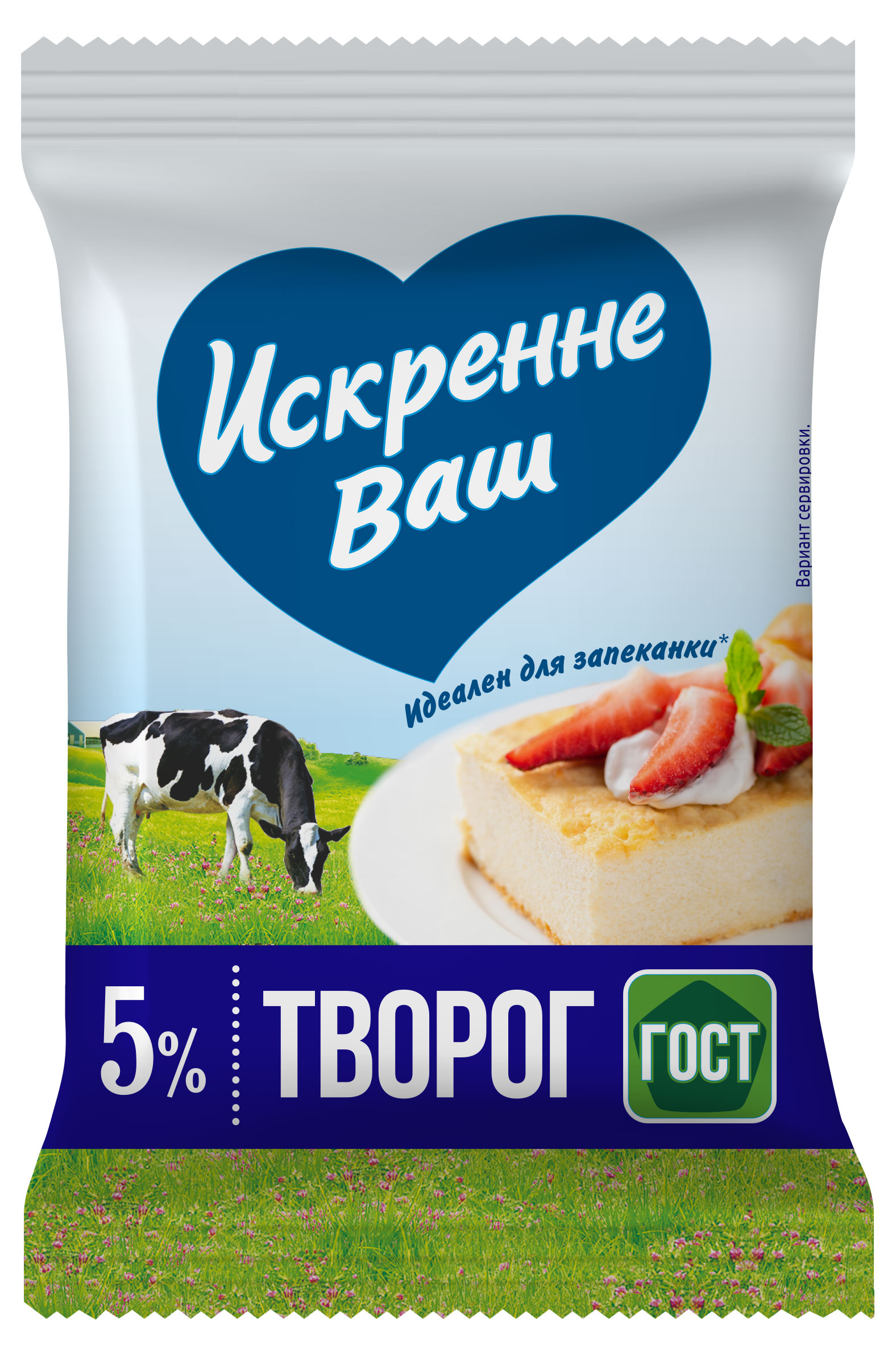 Изображение товара Творог «Искренне Ваш» брикет 5% БЗМЖ, 180 г