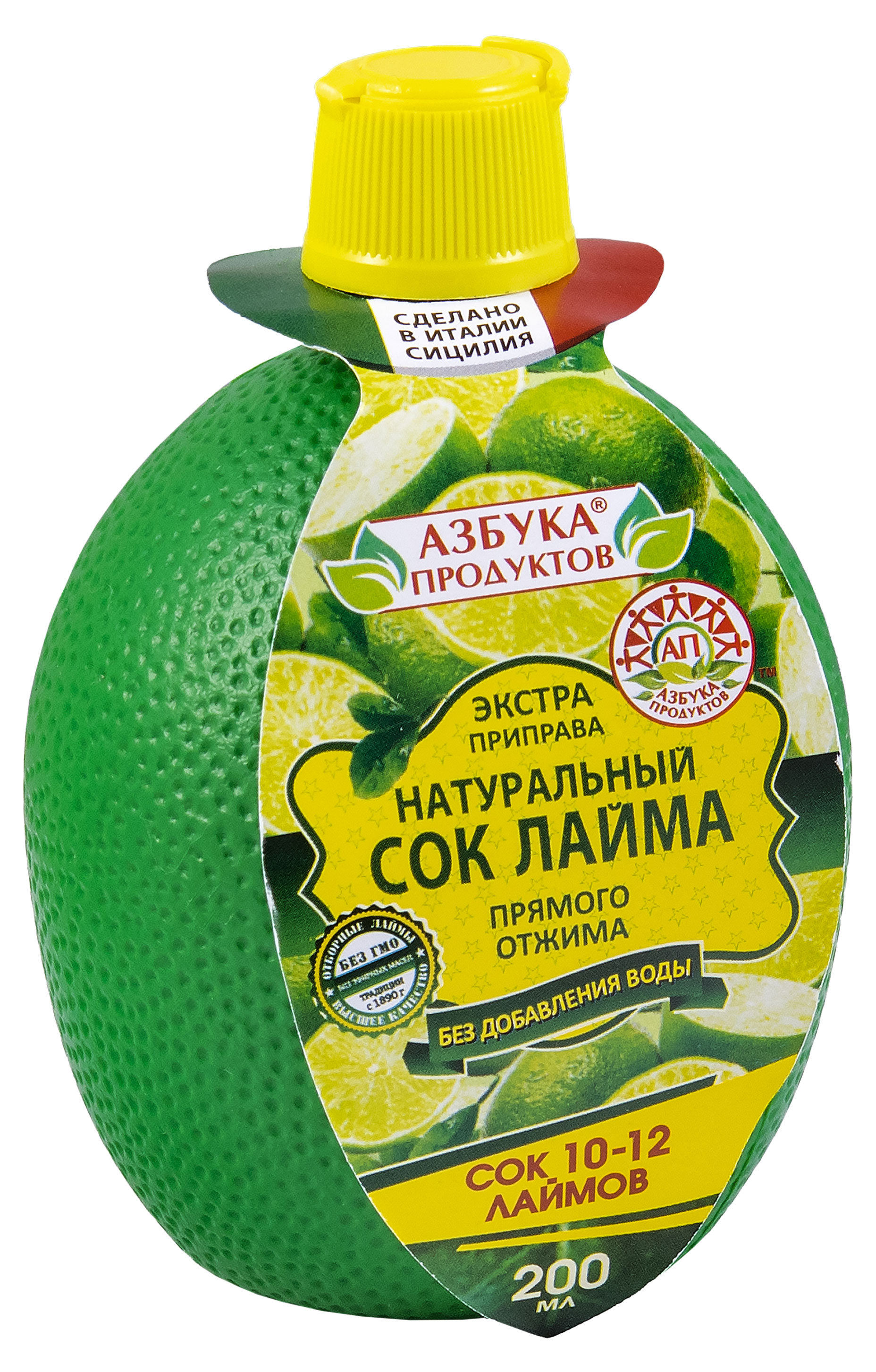 

Сок лайма Азбука Продуктов натуральный прямого отжима, 200 мл