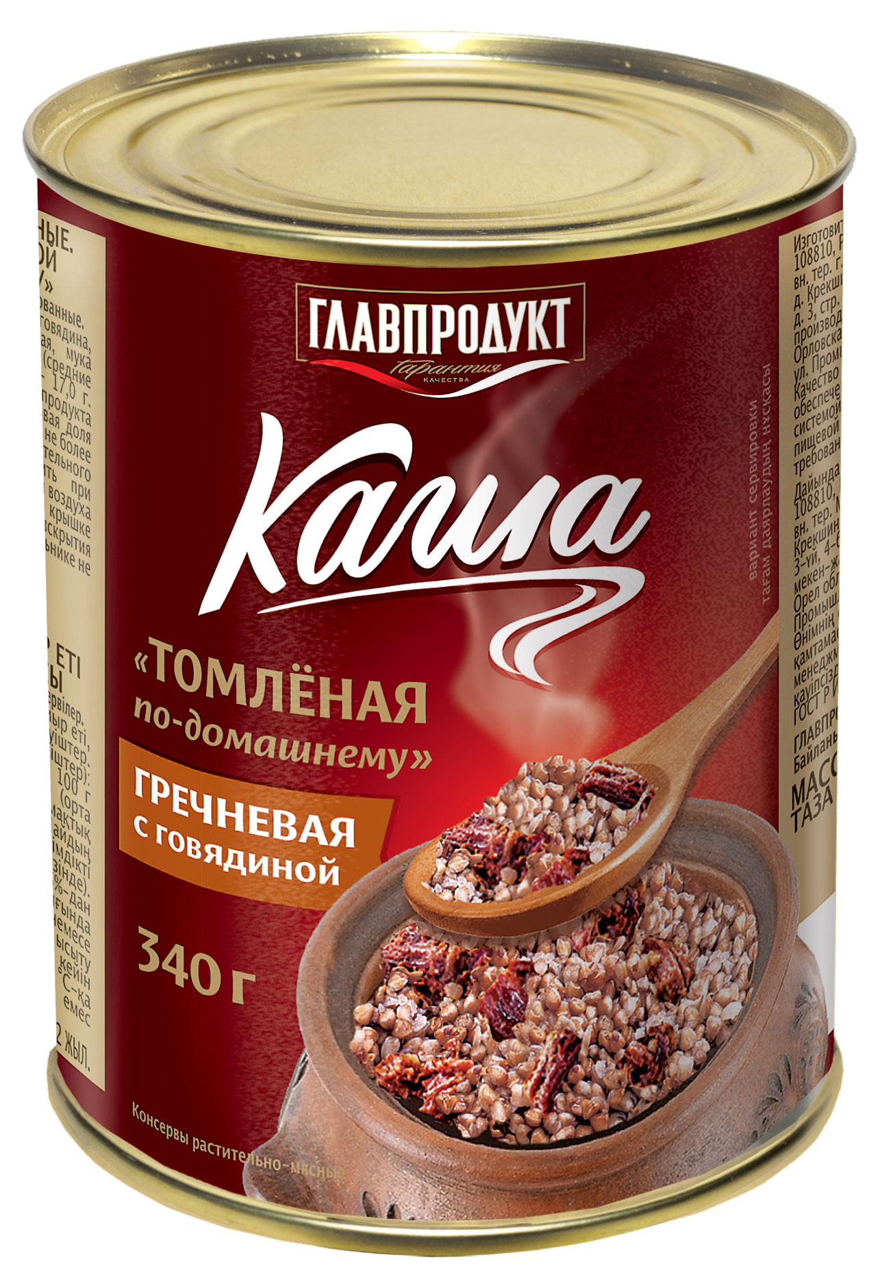

Каша гречневая с говядиной ГЛАВПРОДУКТ Томленая по-домашнему, 340 г