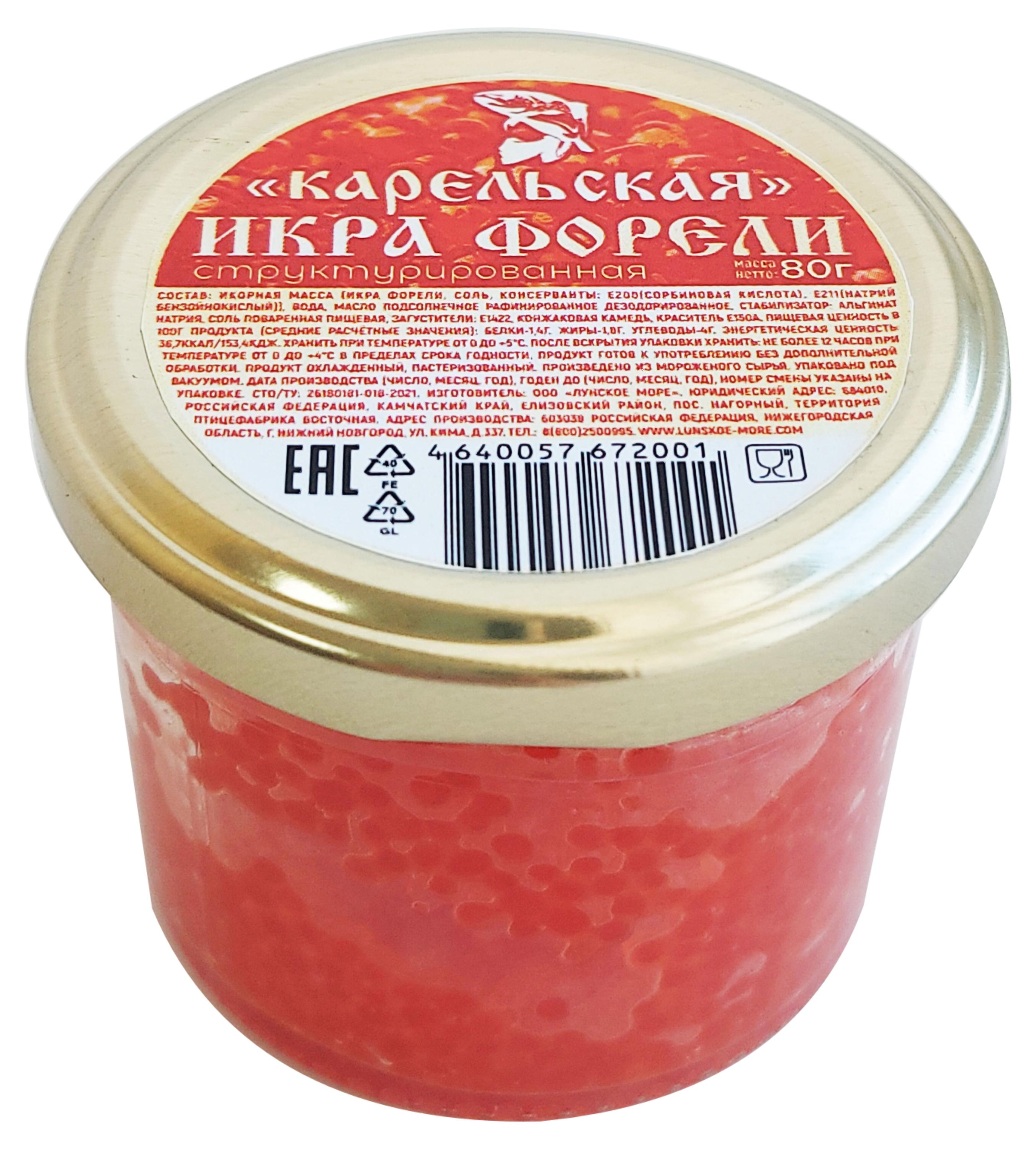 

Икра лососевая Лунское море Форель Карельская, 80 г