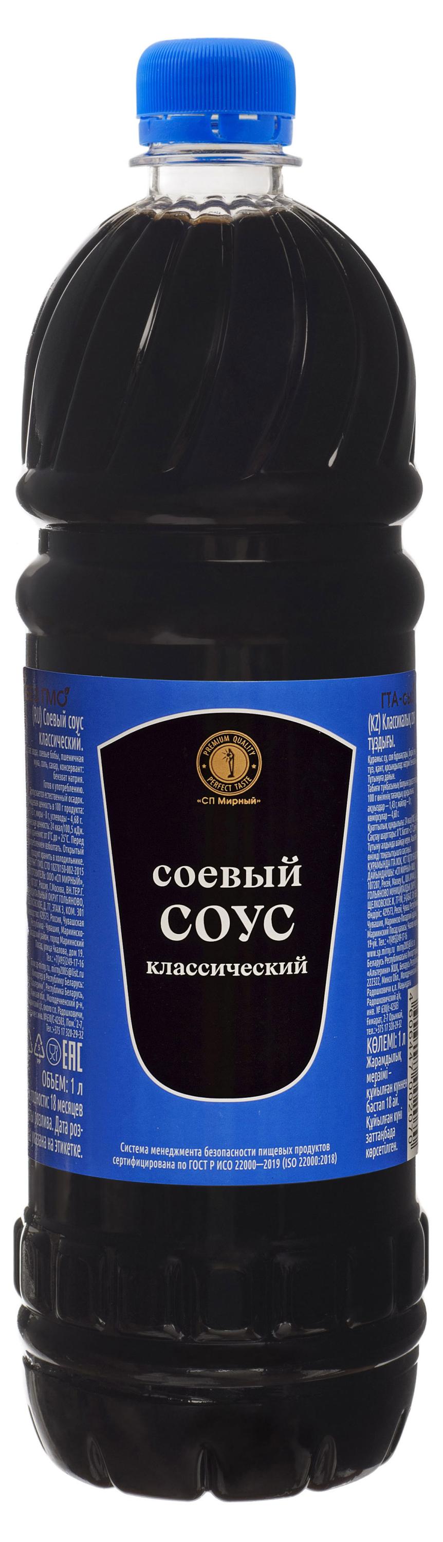 

Соус соевый СП Мирный, 1 л