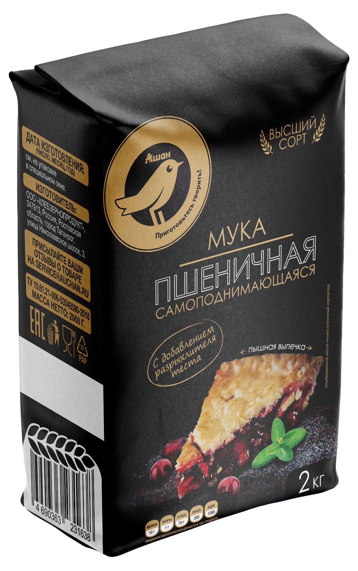 

Мука АШАН Золотая птица самоподнимающаяся, 2 кг