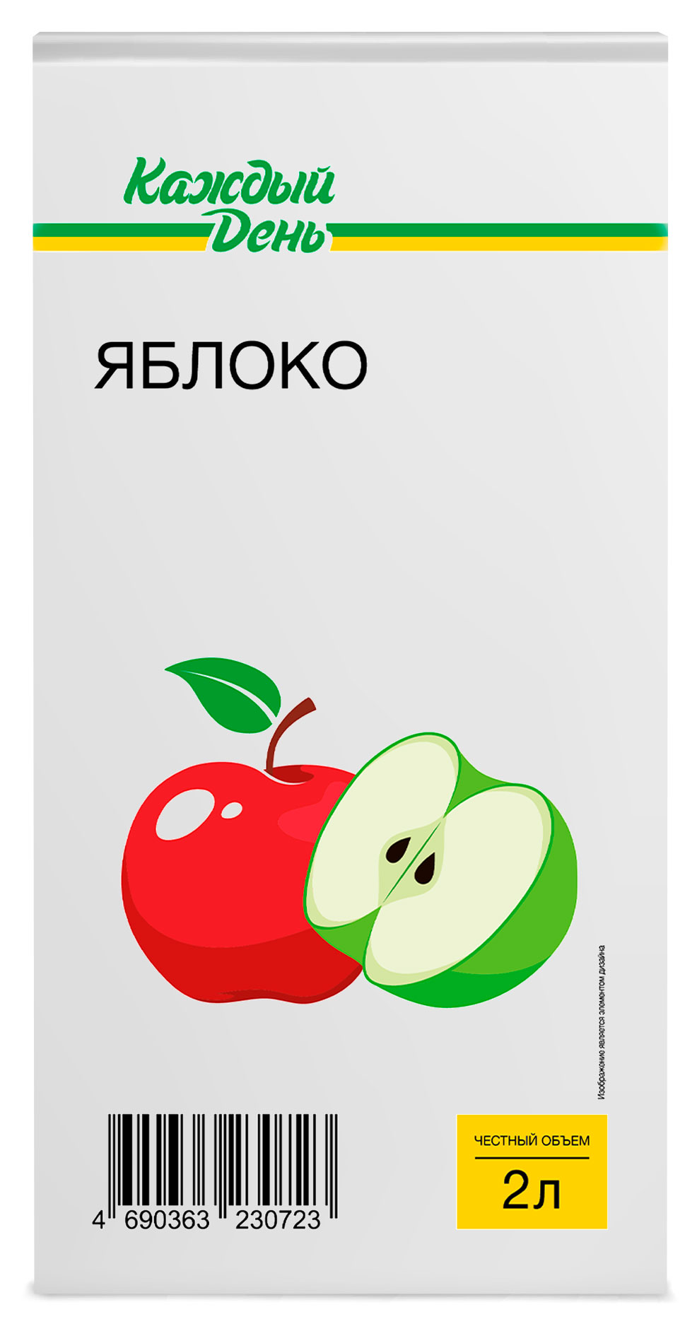 

Напиток сокосодержащий Каждый день яблочный, 2 л