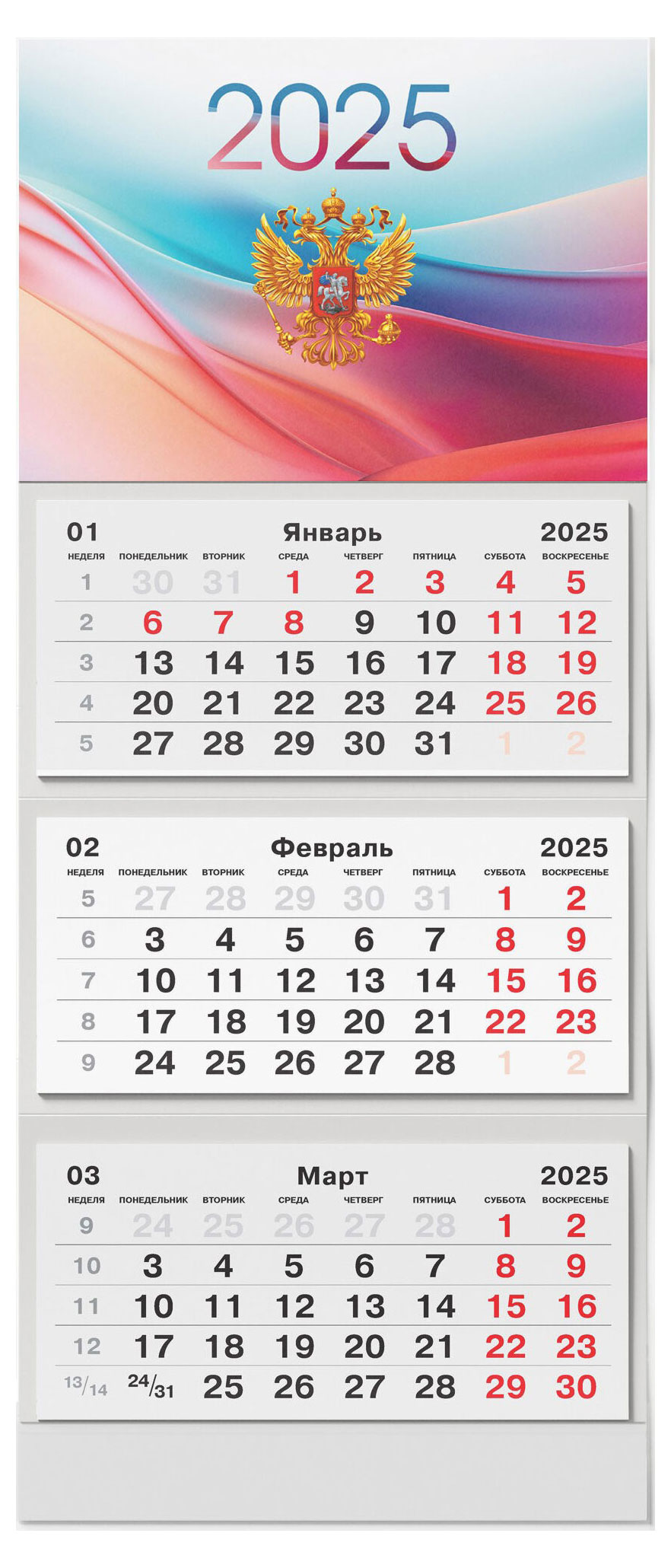 

Календарь трехблочный Listoff Государственная символика на 2025 евроспираль, 305х680 мм