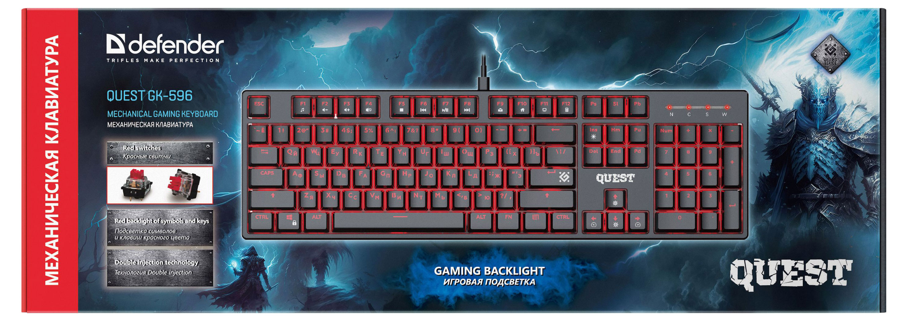 

Клавиатура механическая Defender Quest GK-596 RU черный 104кн SNK красные