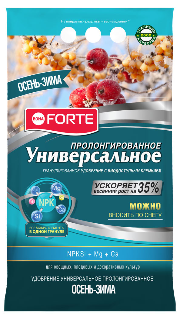 

Удобрение Bona Forte Универсальное Осень-Зима гранулированное с кремнием, 2,5 кг