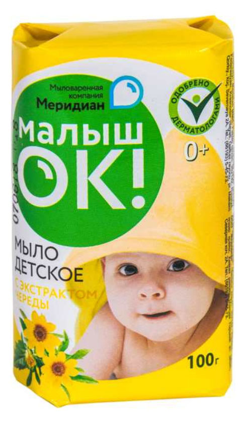 

Мыло детское Меридиан Малышок с экстрактом череды, 100 г