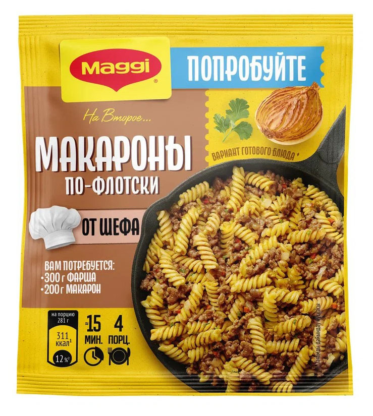 

Приправа MAGGI Макароны по-флотски, 26 г