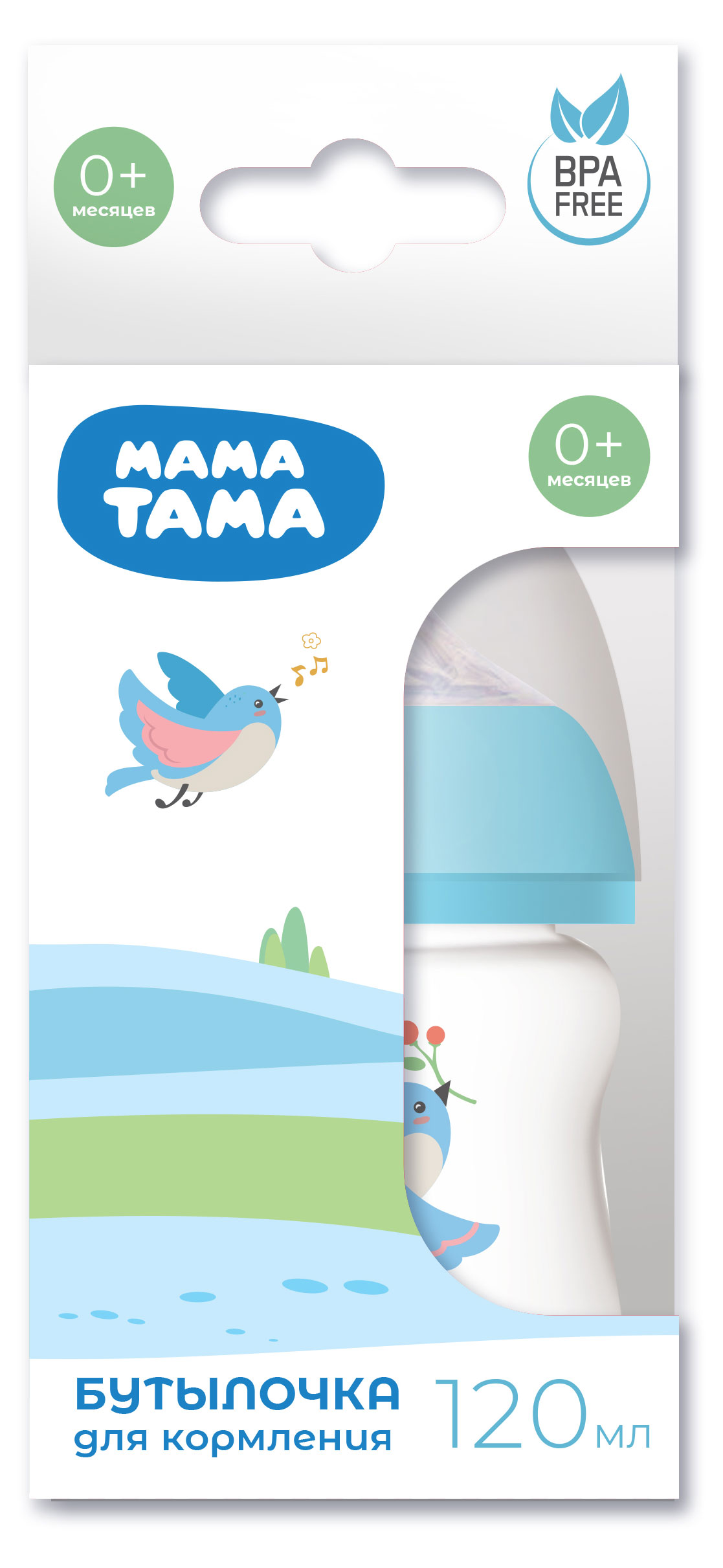 

Бутылочка для кормления Мама Тама голубая 0+, 120 мл
