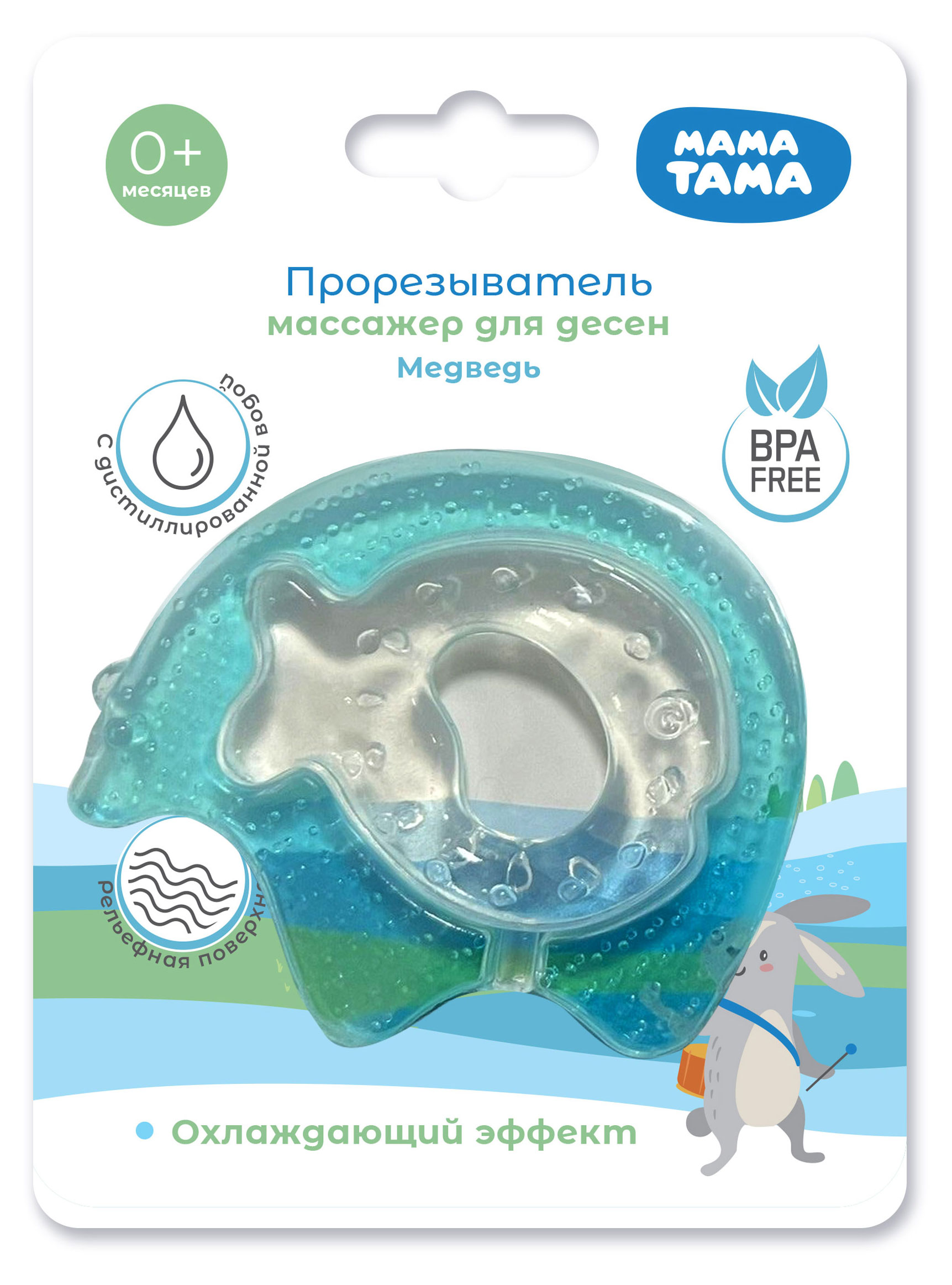 

Прорезыватель массажер Мама Тама охлаждающий эффект