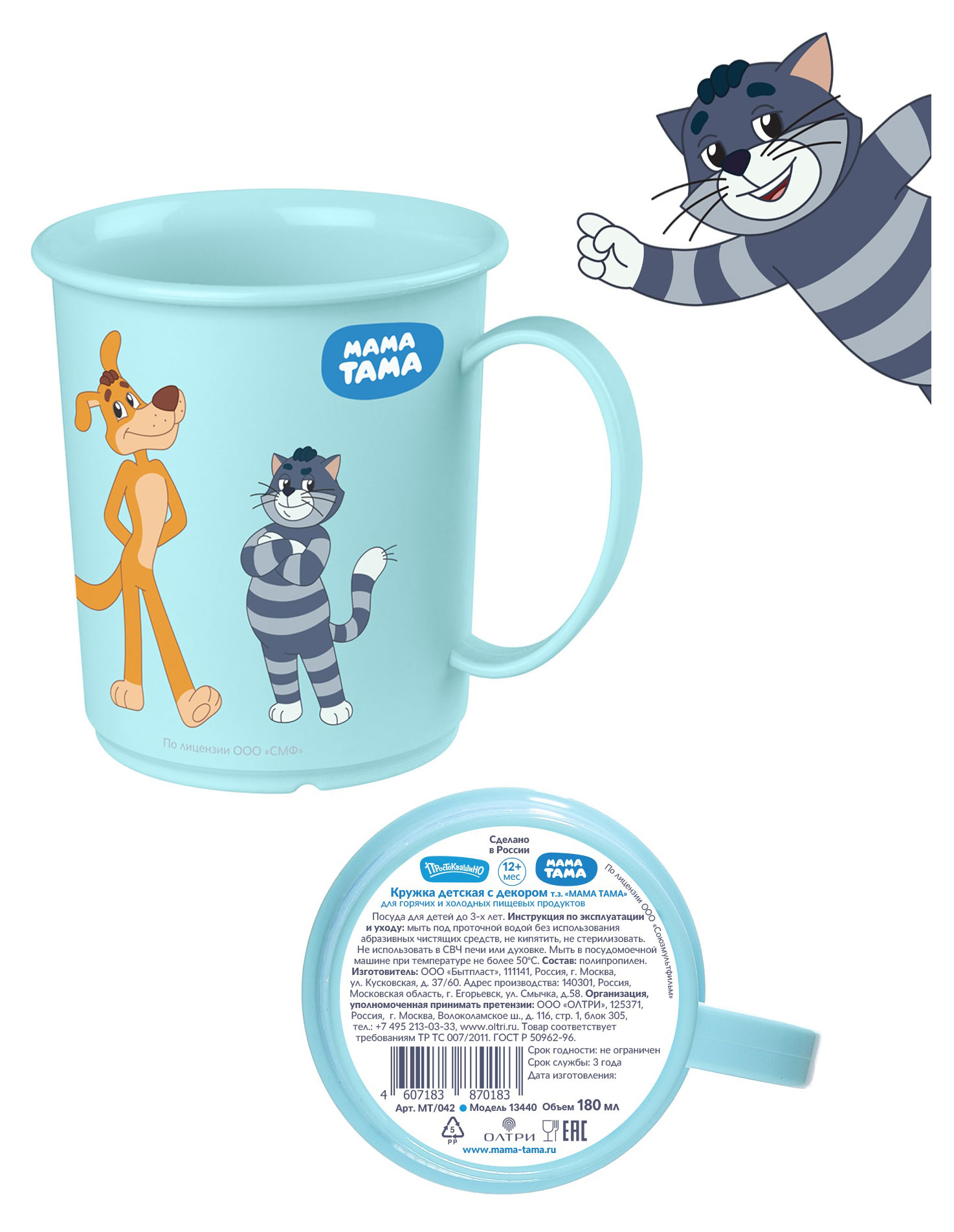 Превью изображения товара