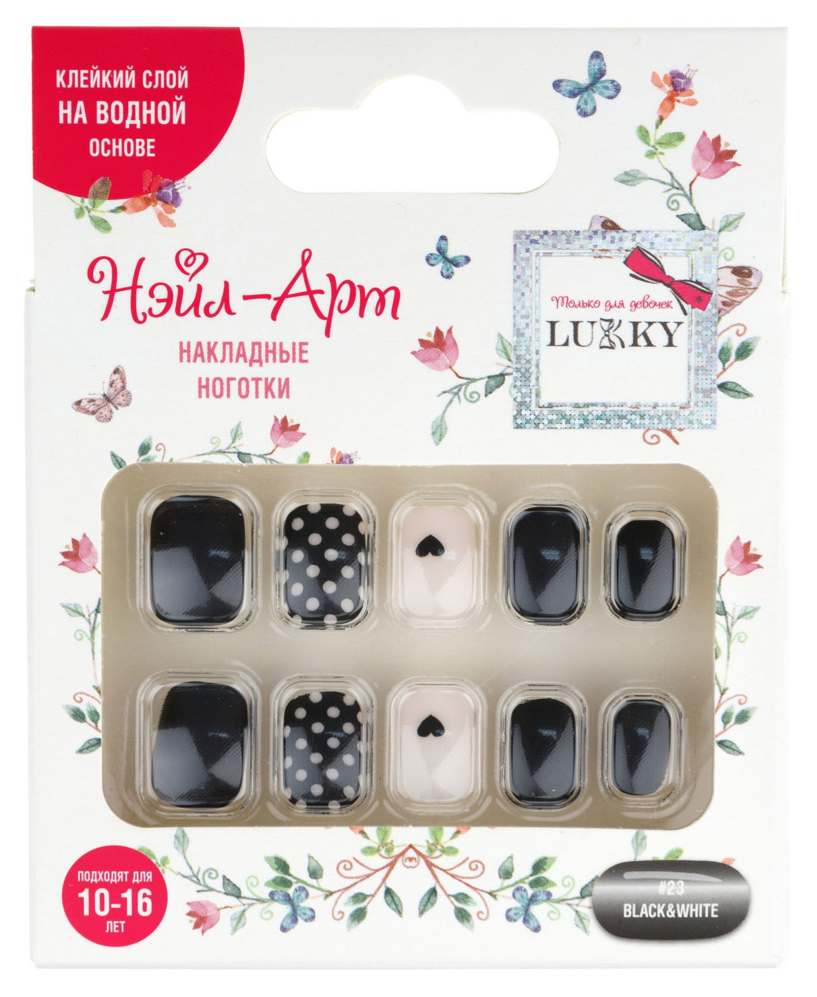 

Накладные ноготки Lukky Black&White