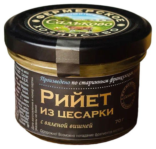 

Рийет из цесарки Сальково с вяленой вишней, 70 г