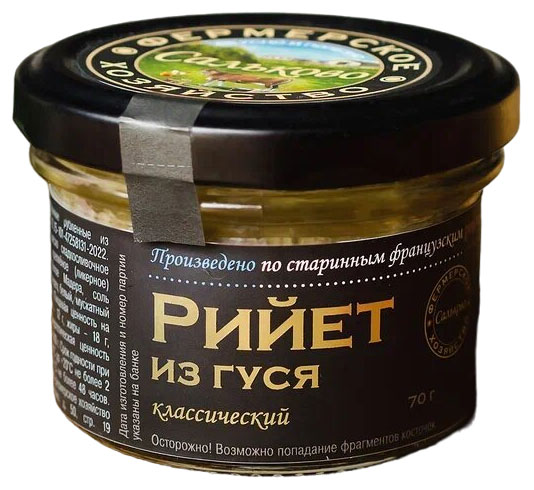 

Рийет из мяса гуся Сальково классический, 70 г