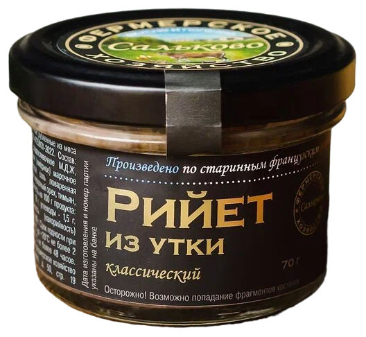 

Рийет из мяса утки Сальково классический, 70 г
