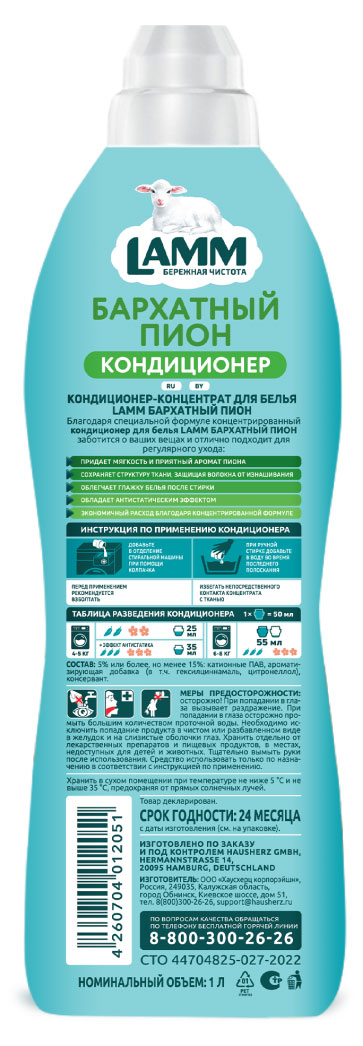 https://www.auchan.ru/files/original/32425008