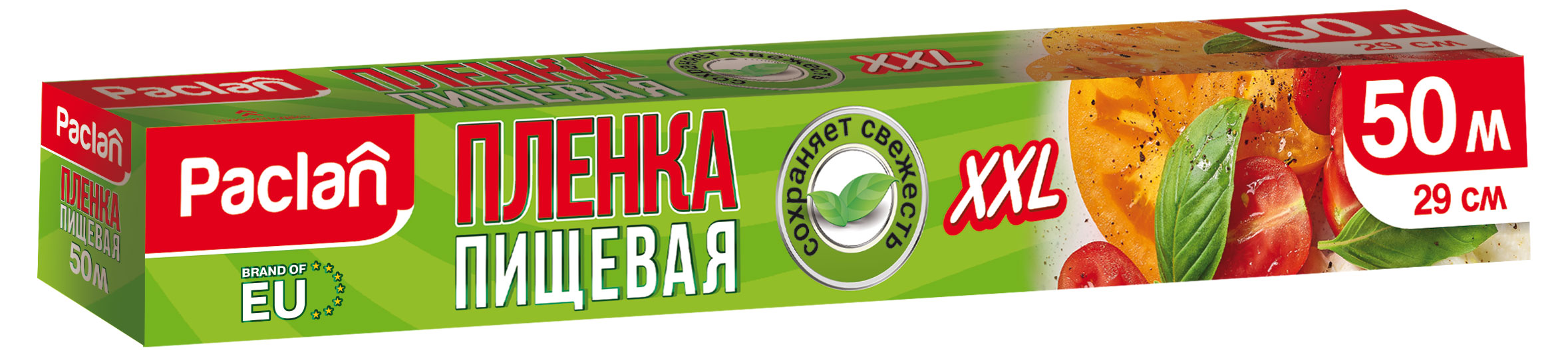 

Пленка пищевая PACLAN XXL, 50 м х 29 см